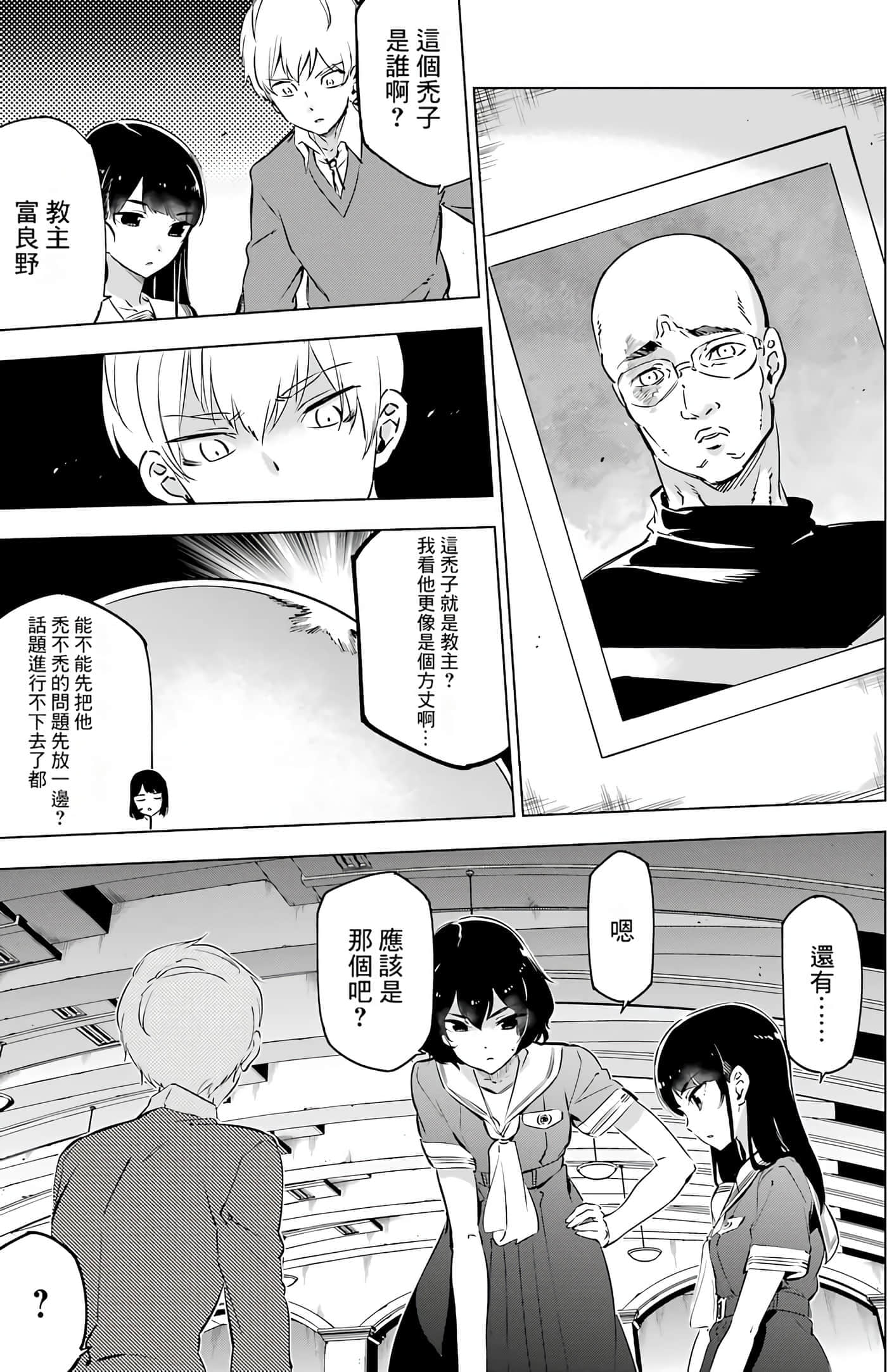 第 161 页