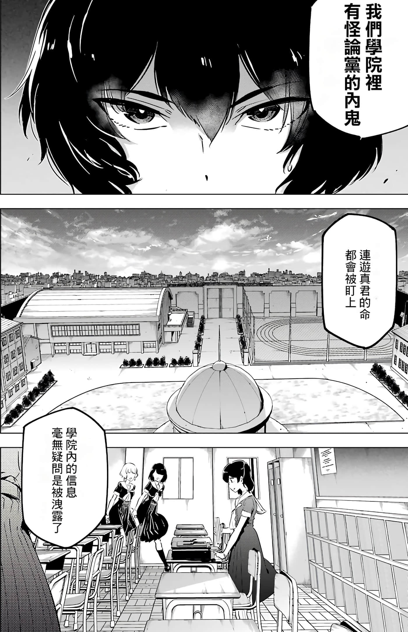 第 162 页