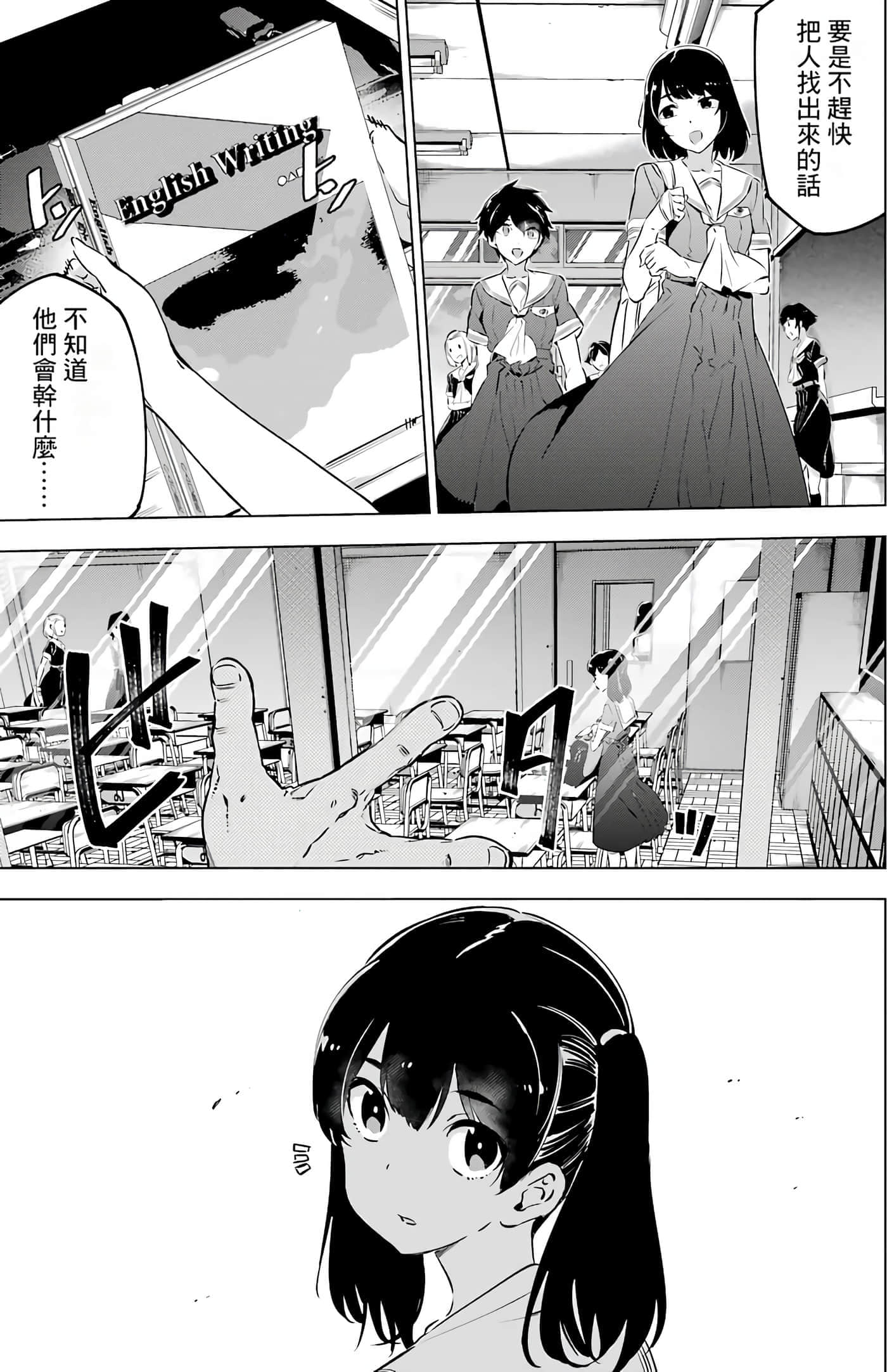第 163 页