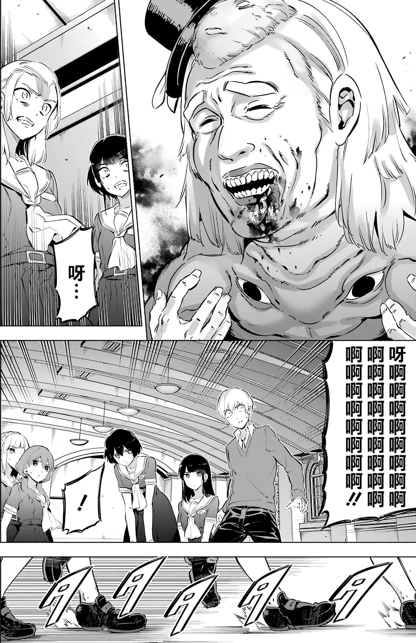 第 167 页