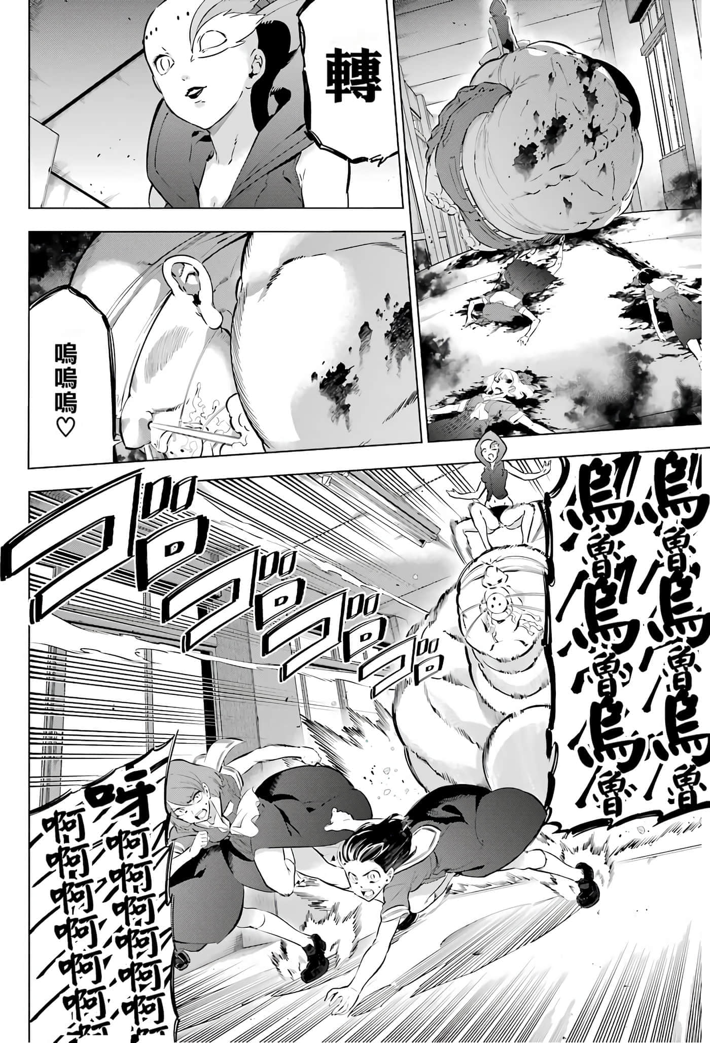 第 169 页
