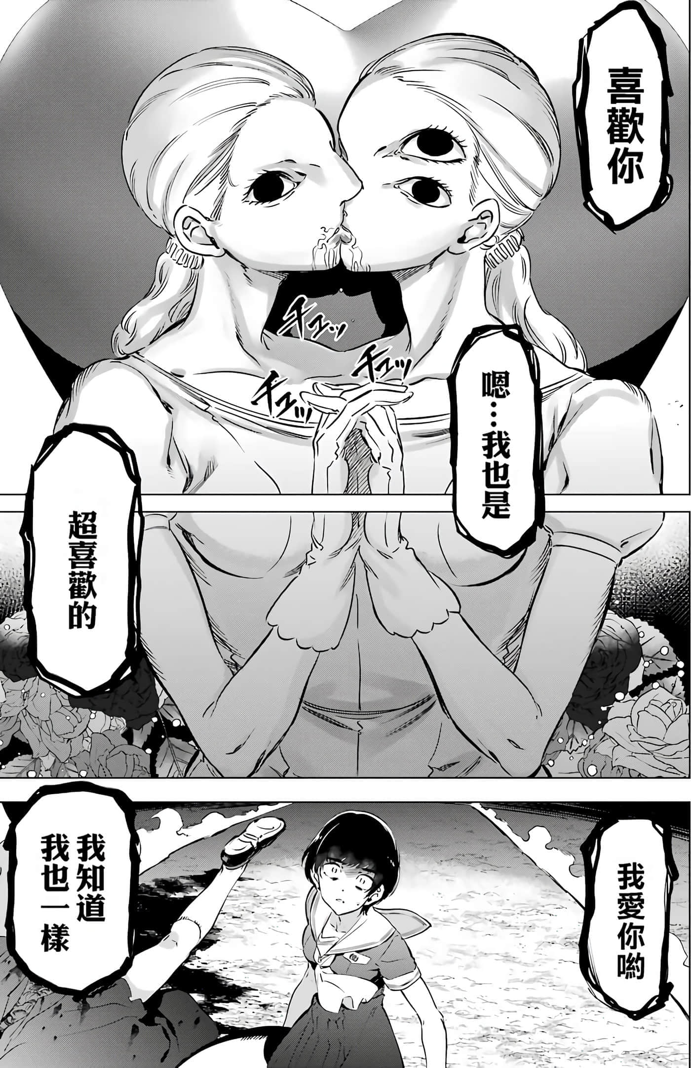 第 174 页