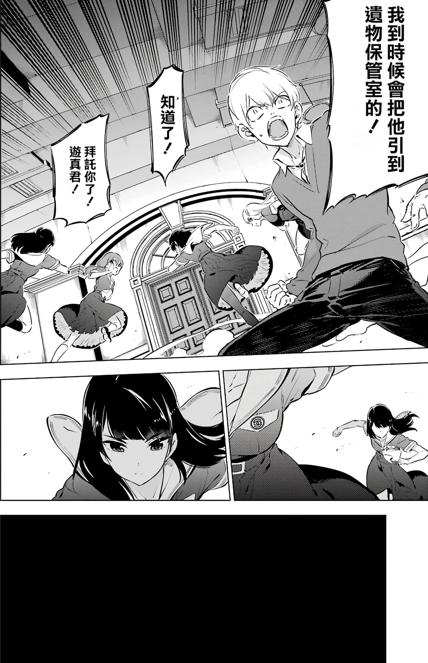 第 177 页