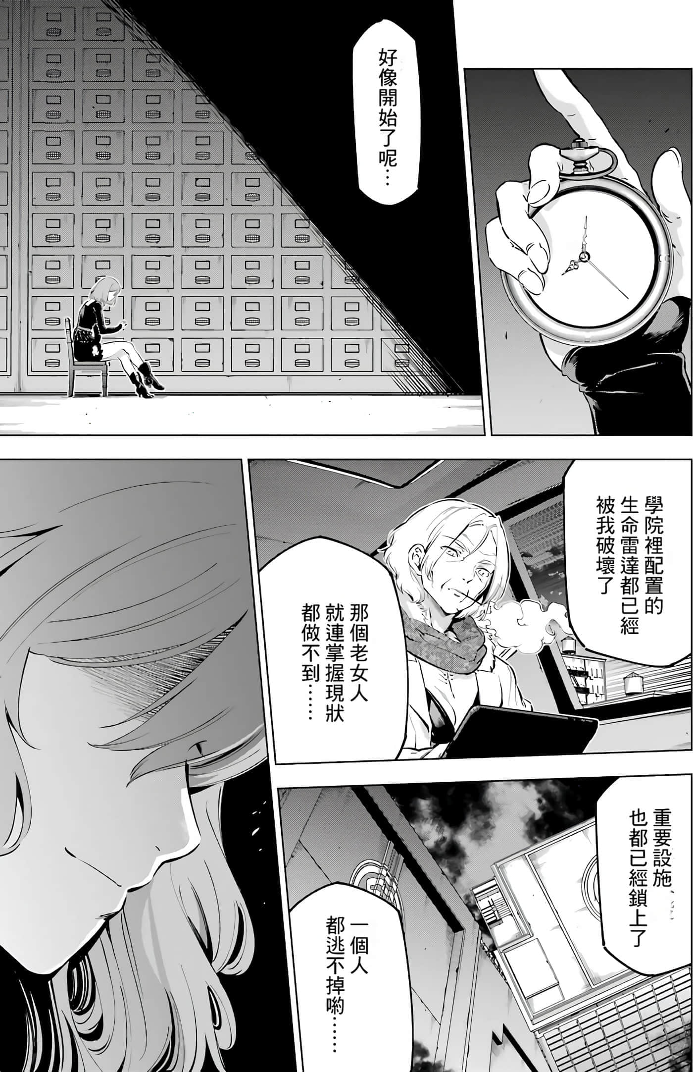 第 178 页