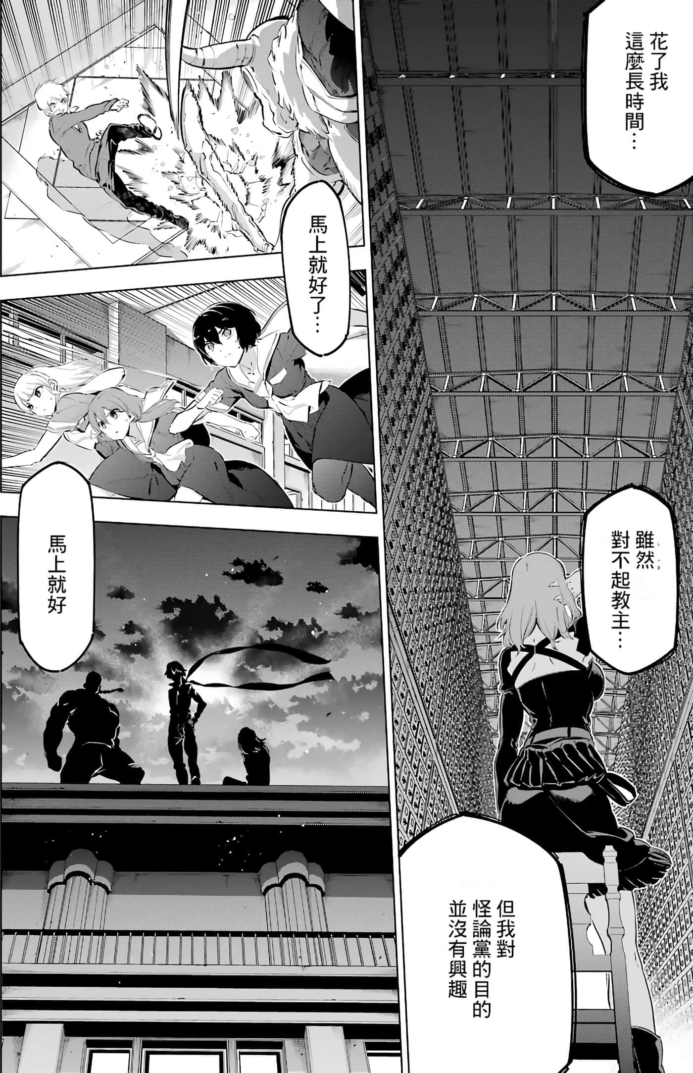 第 179 页