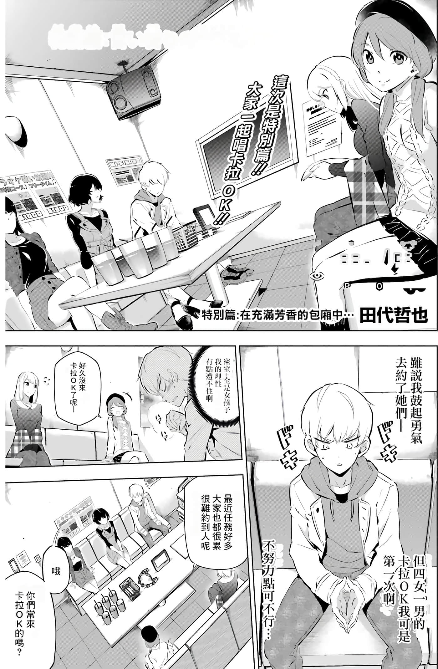 第 181 页
