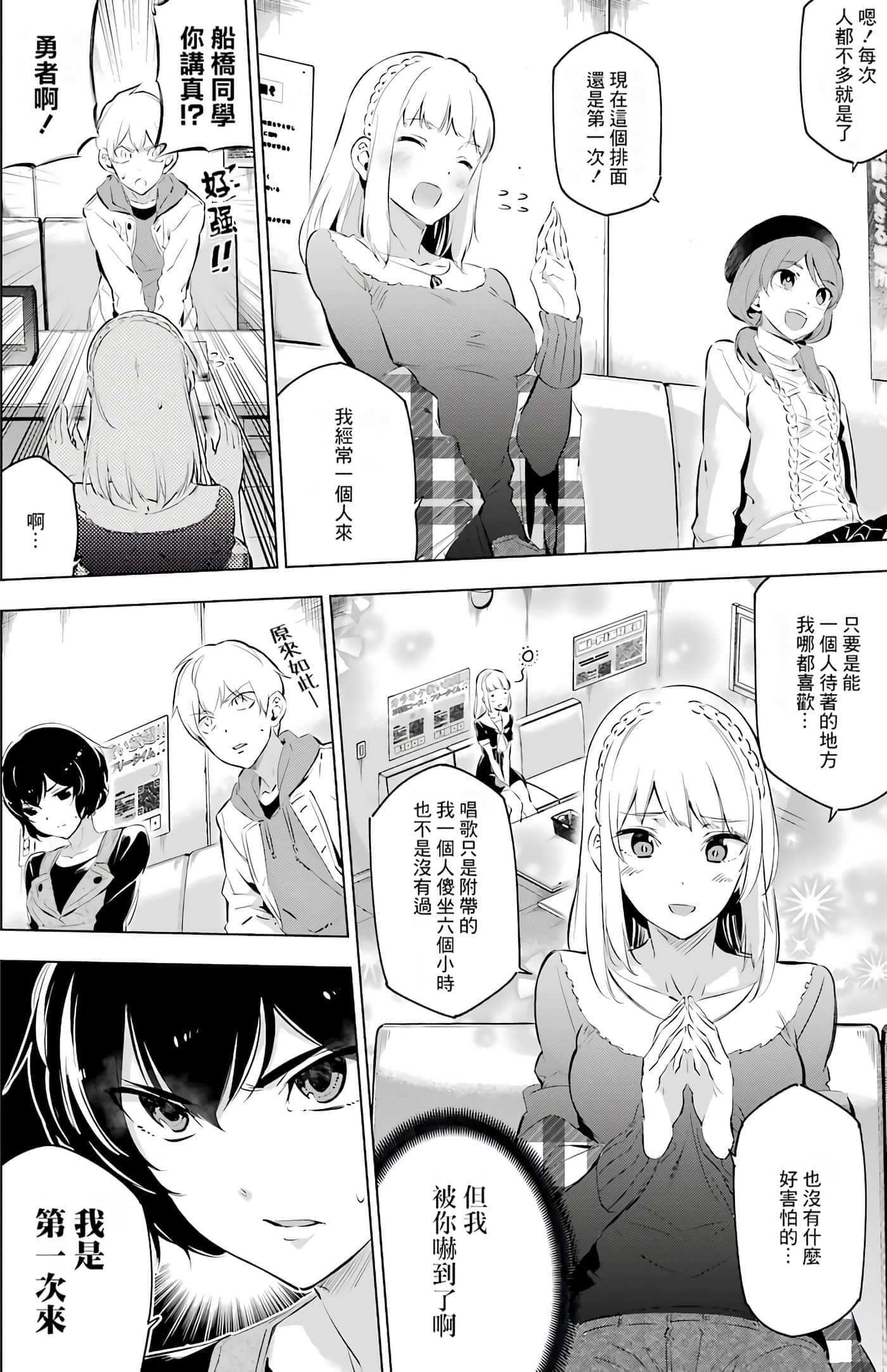第 182 页