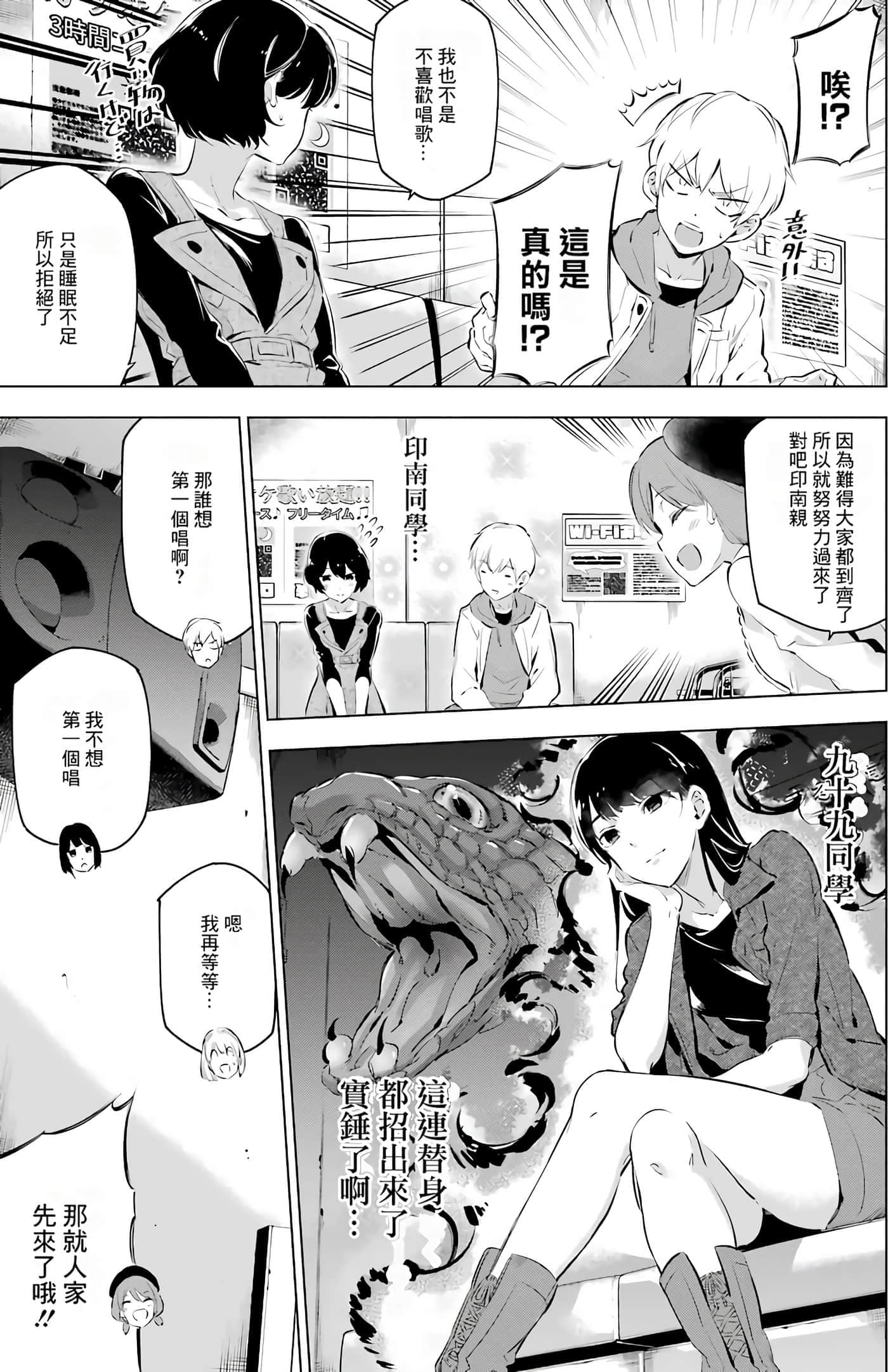 第 183 页