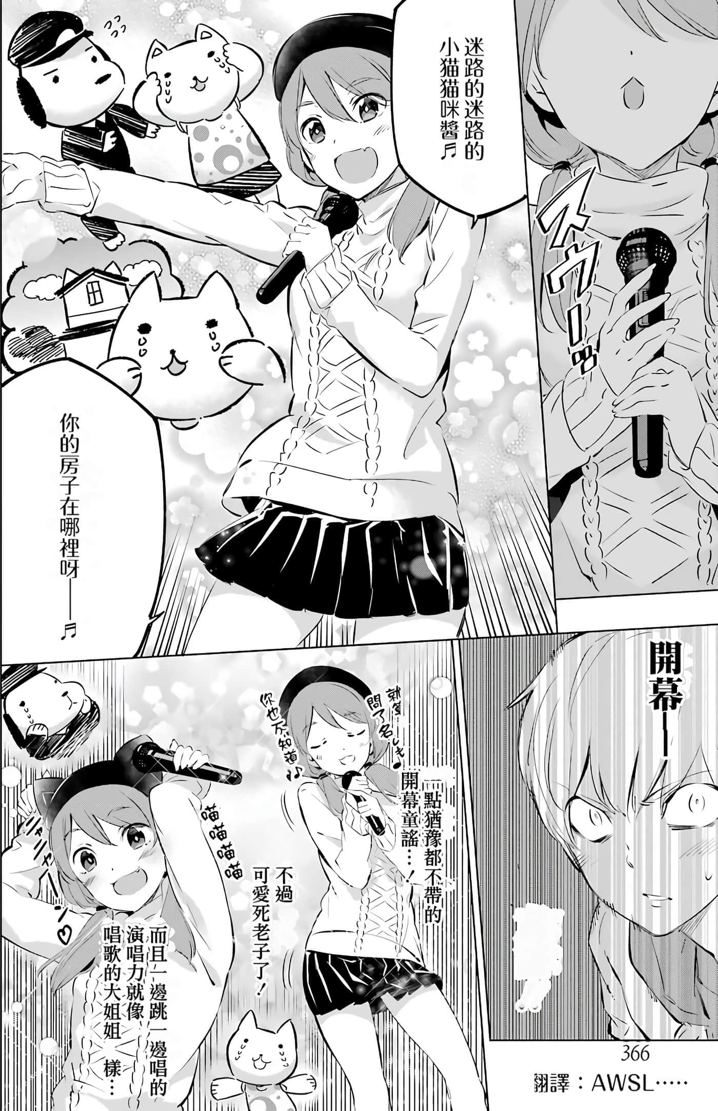 第 184 页