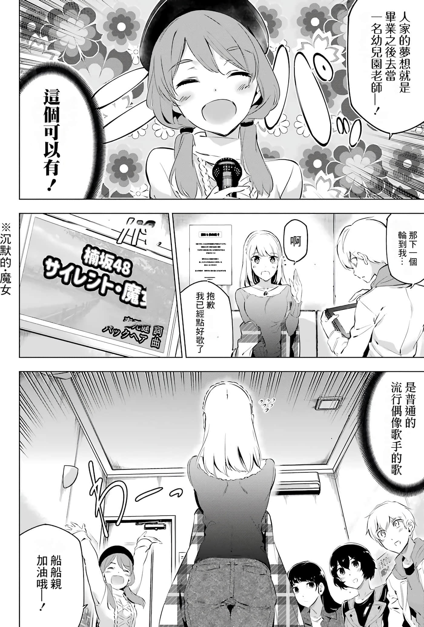 第 186 页