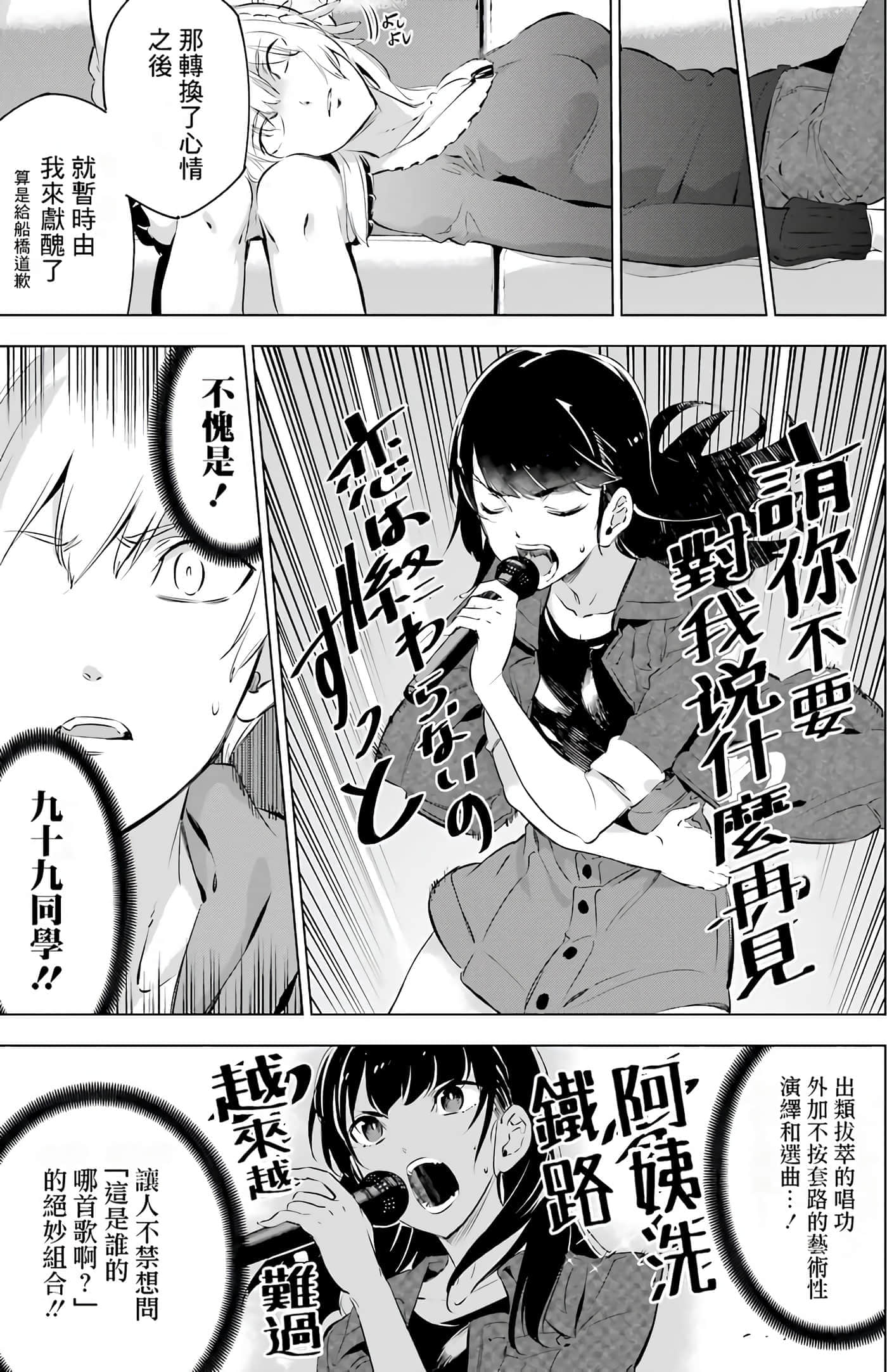 第 191 页