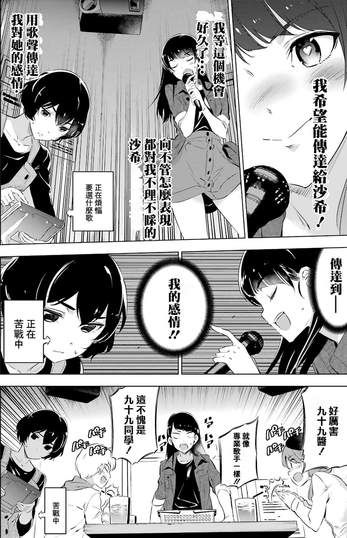 第 192 页