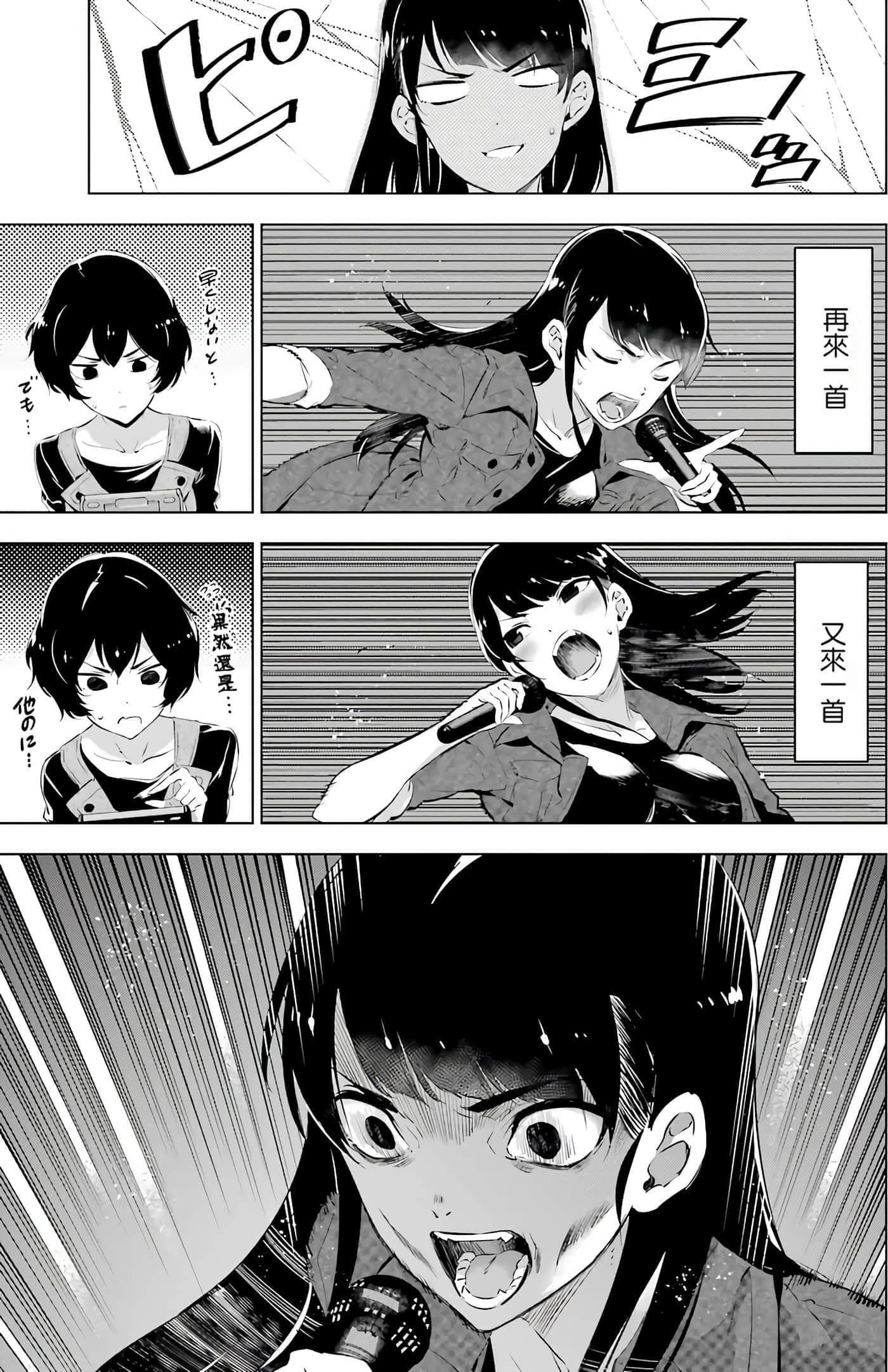第 193 页