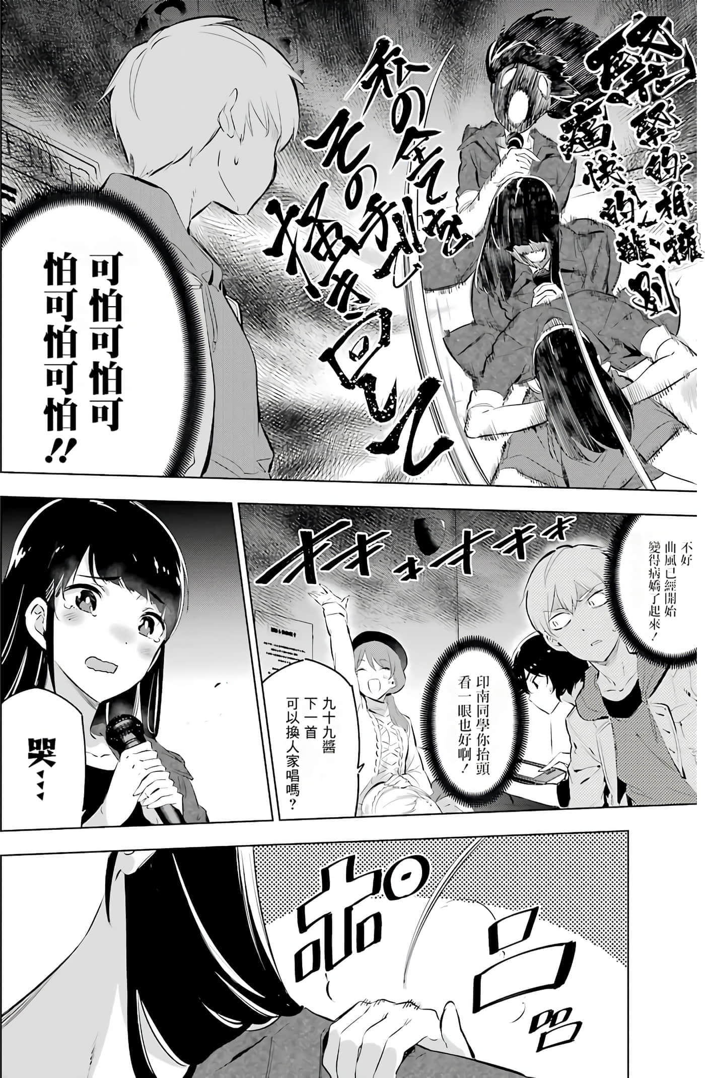 第 194 页