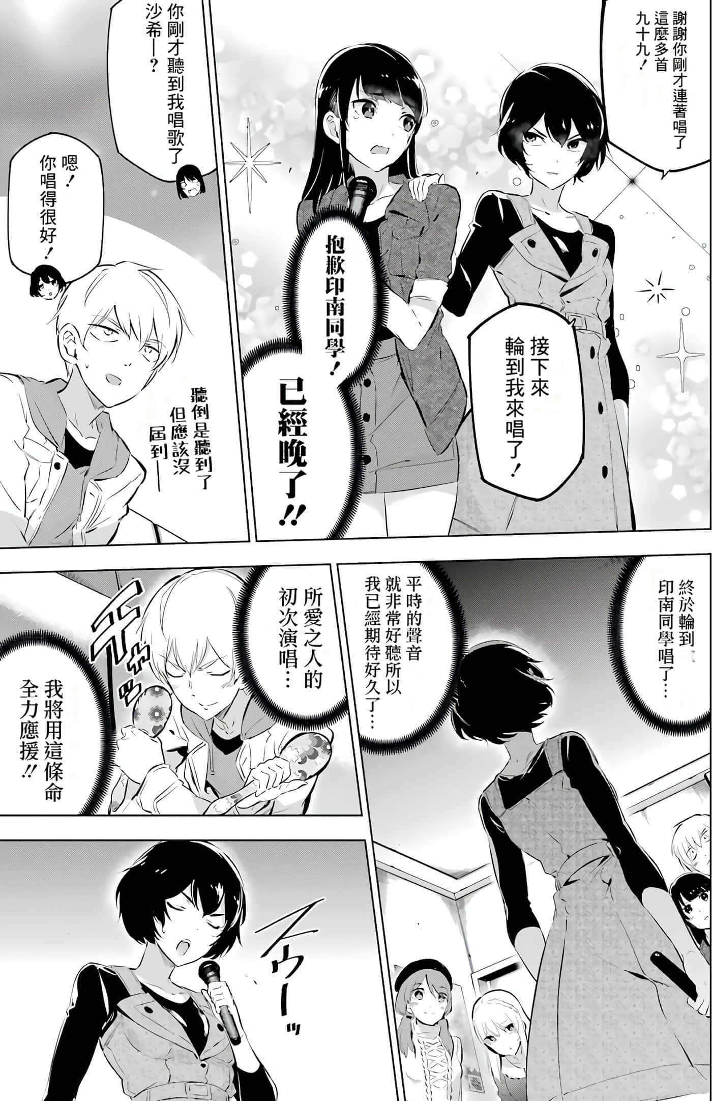 第 195 页