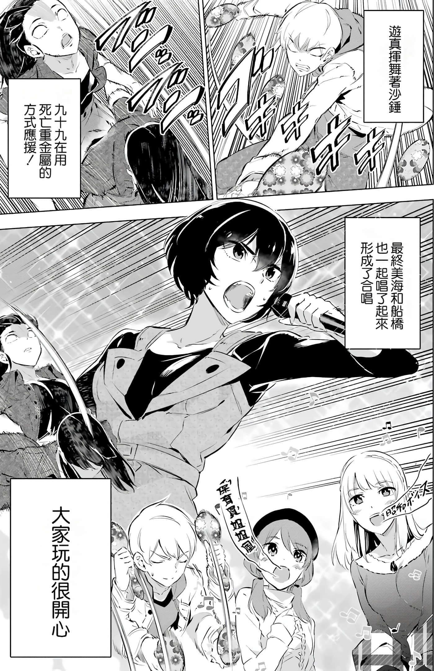 第 197 页