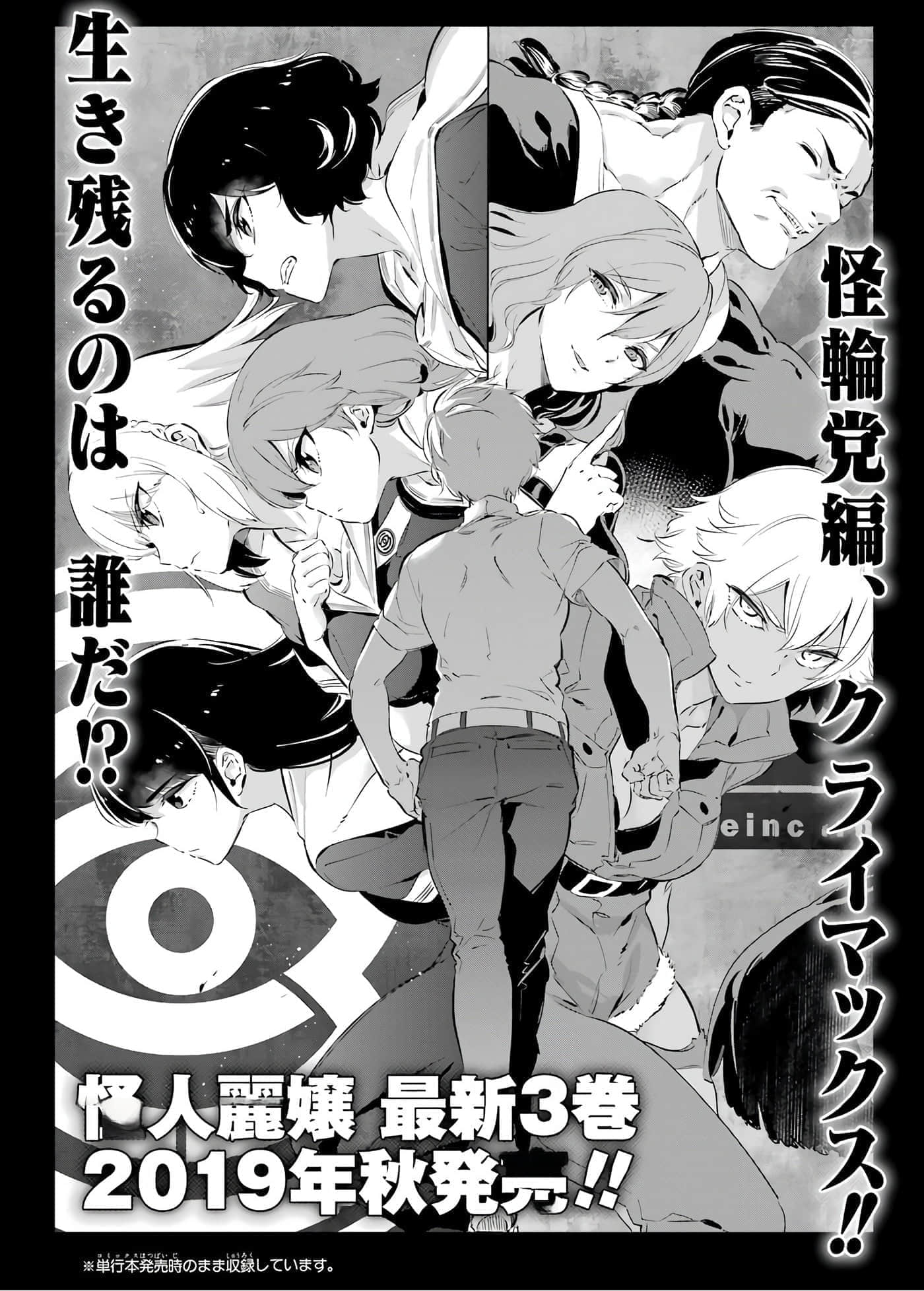第 199 页