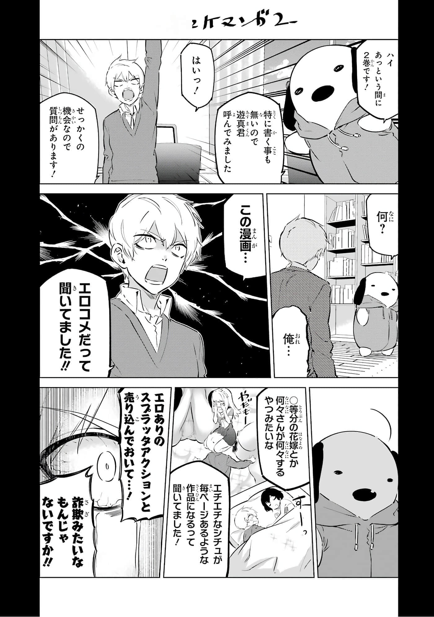 第 200 页