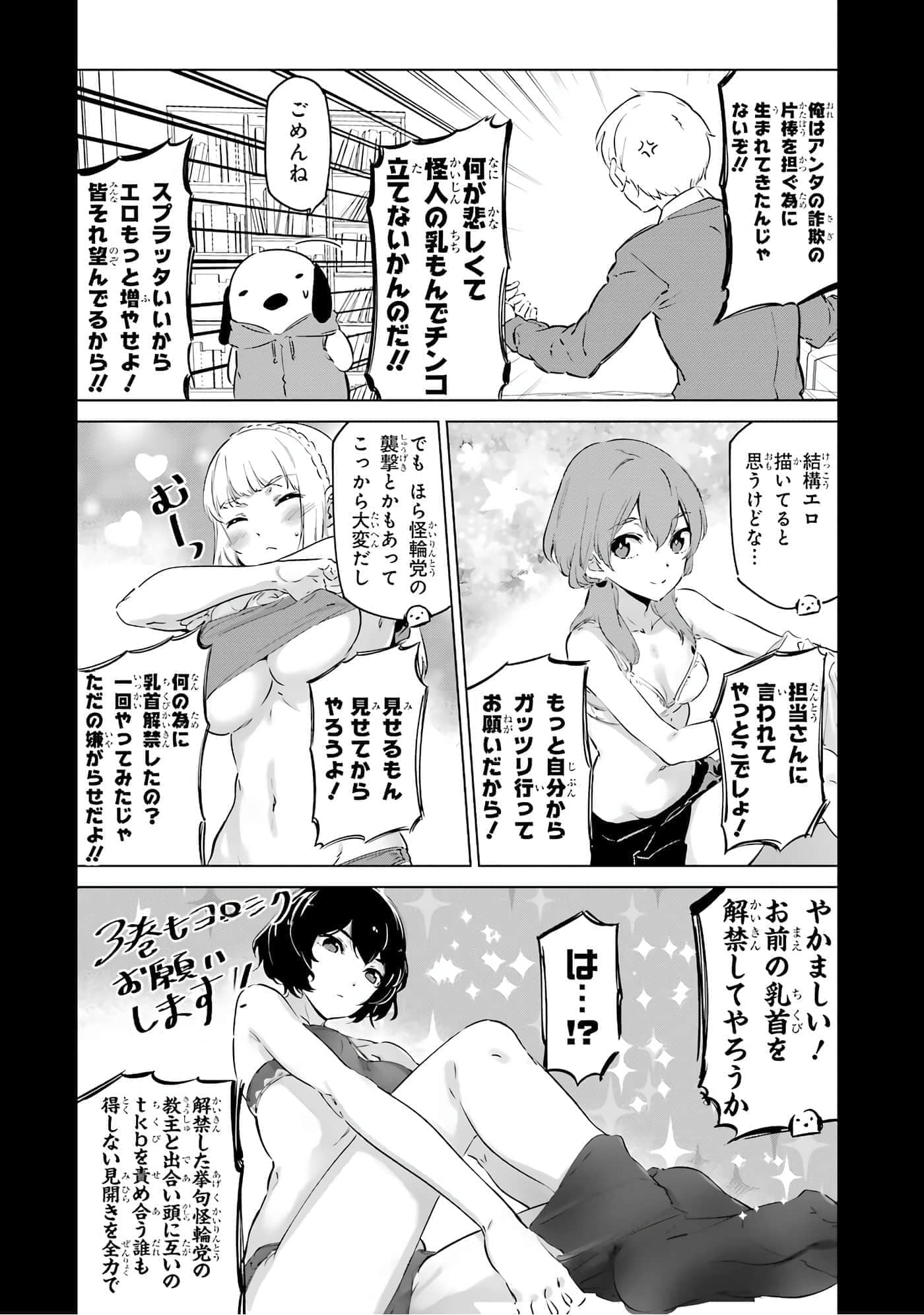 第 201 页