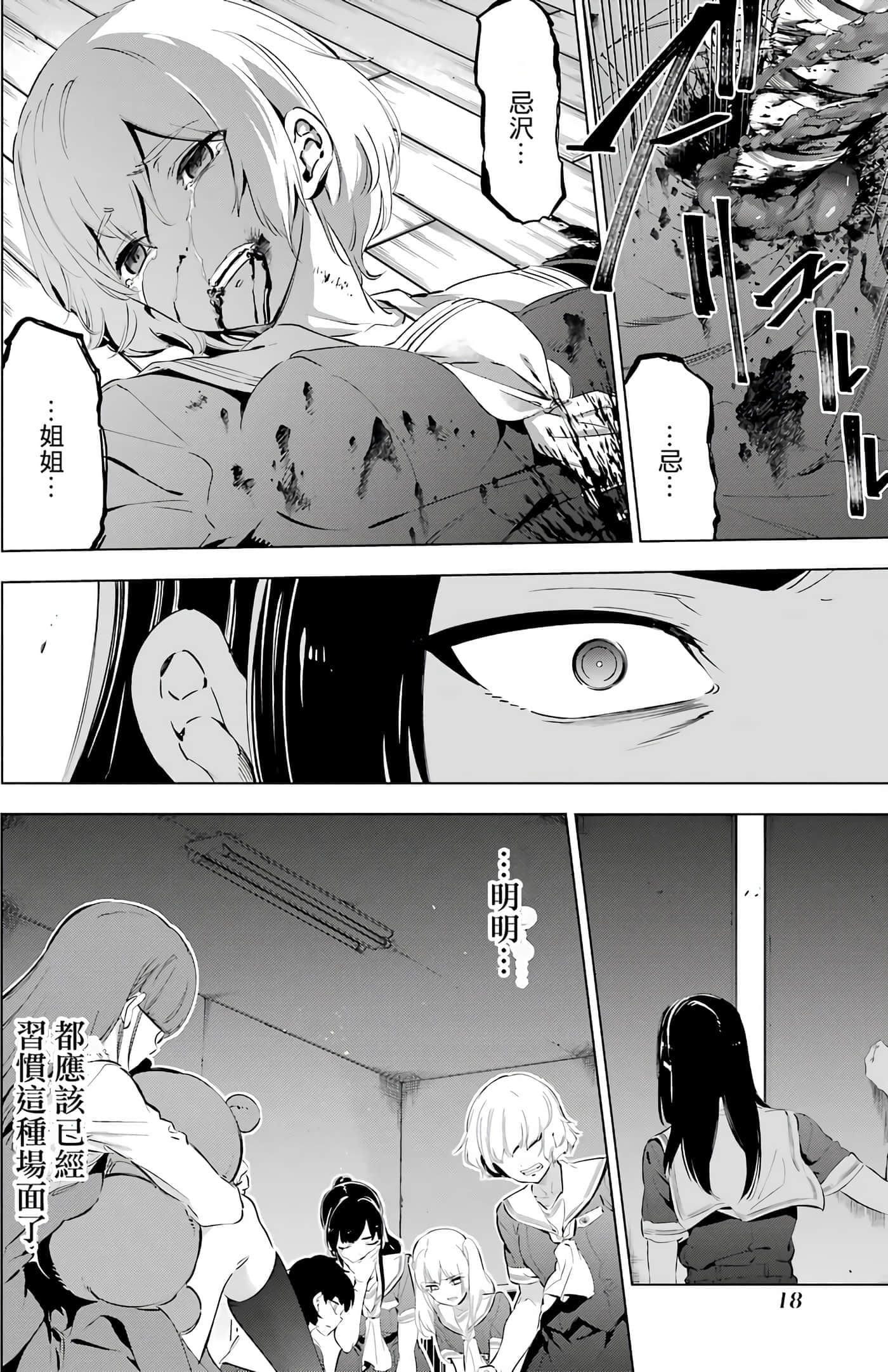 第 19 页