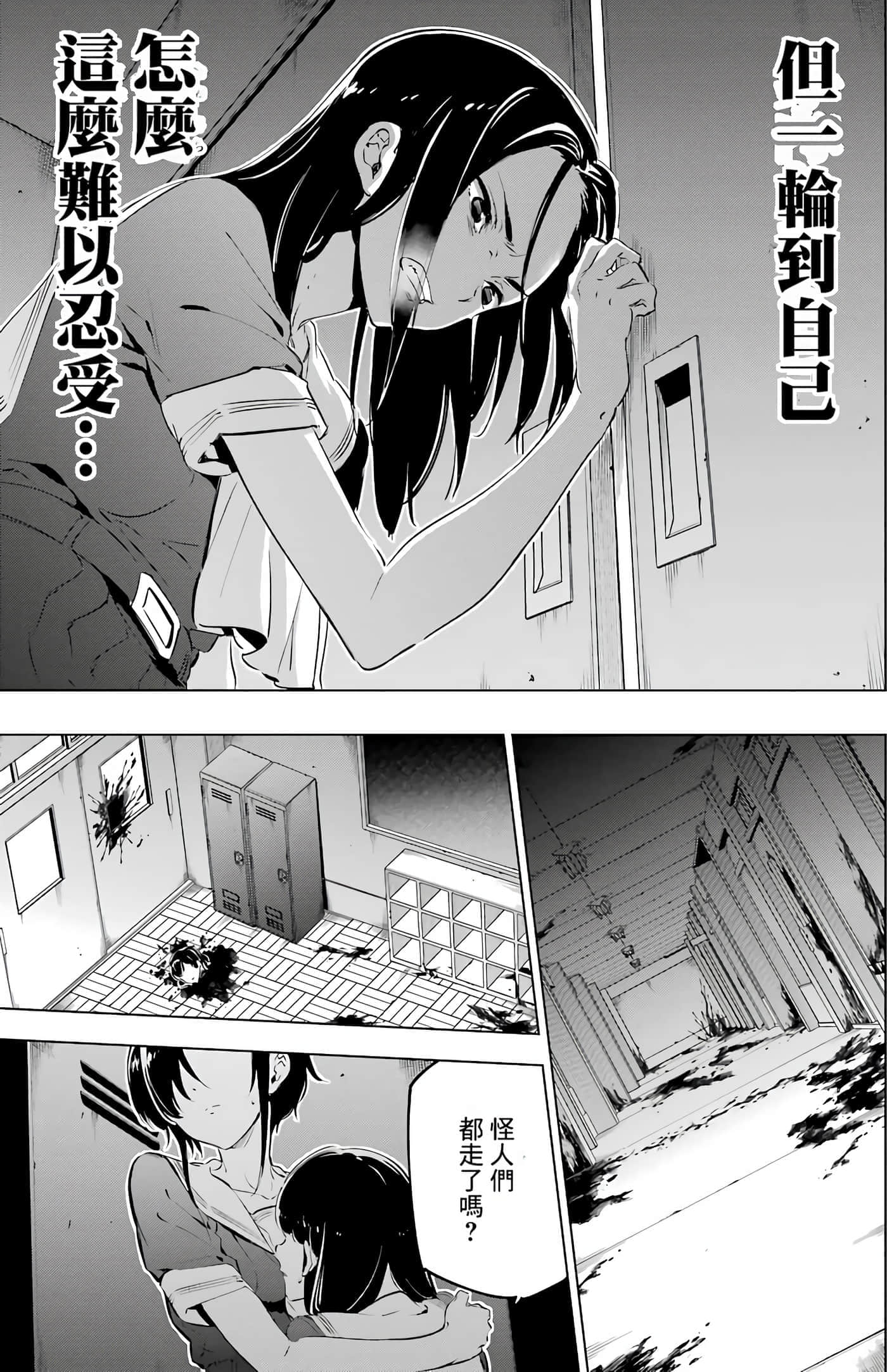 第 20 页