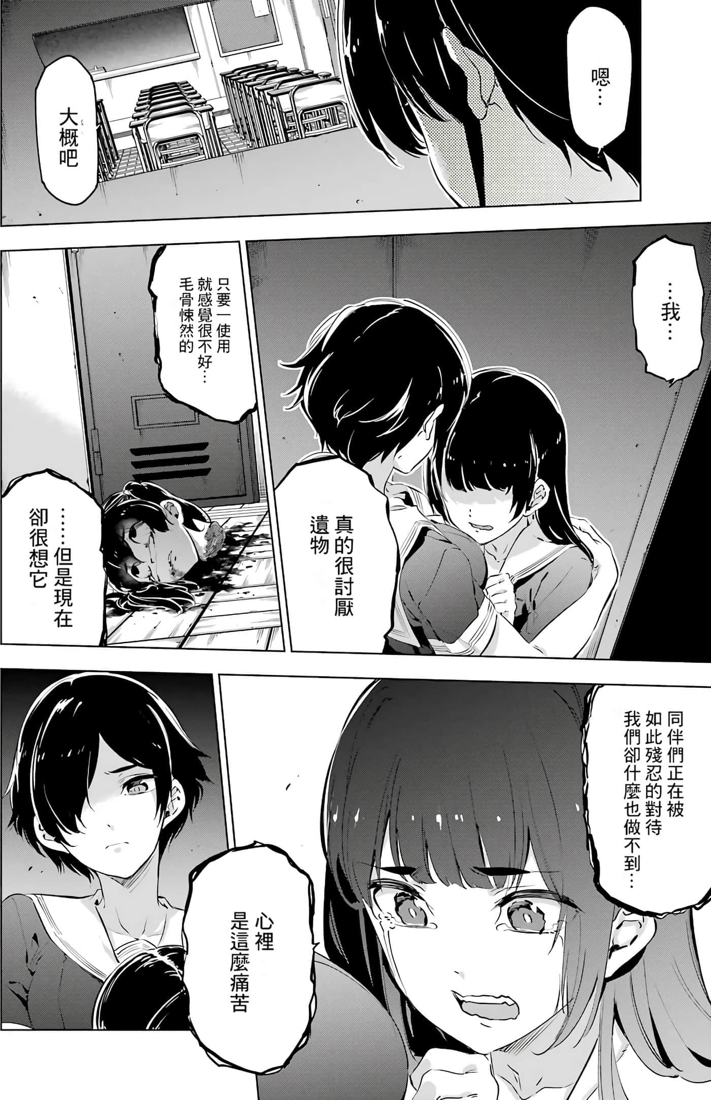 第 21 页