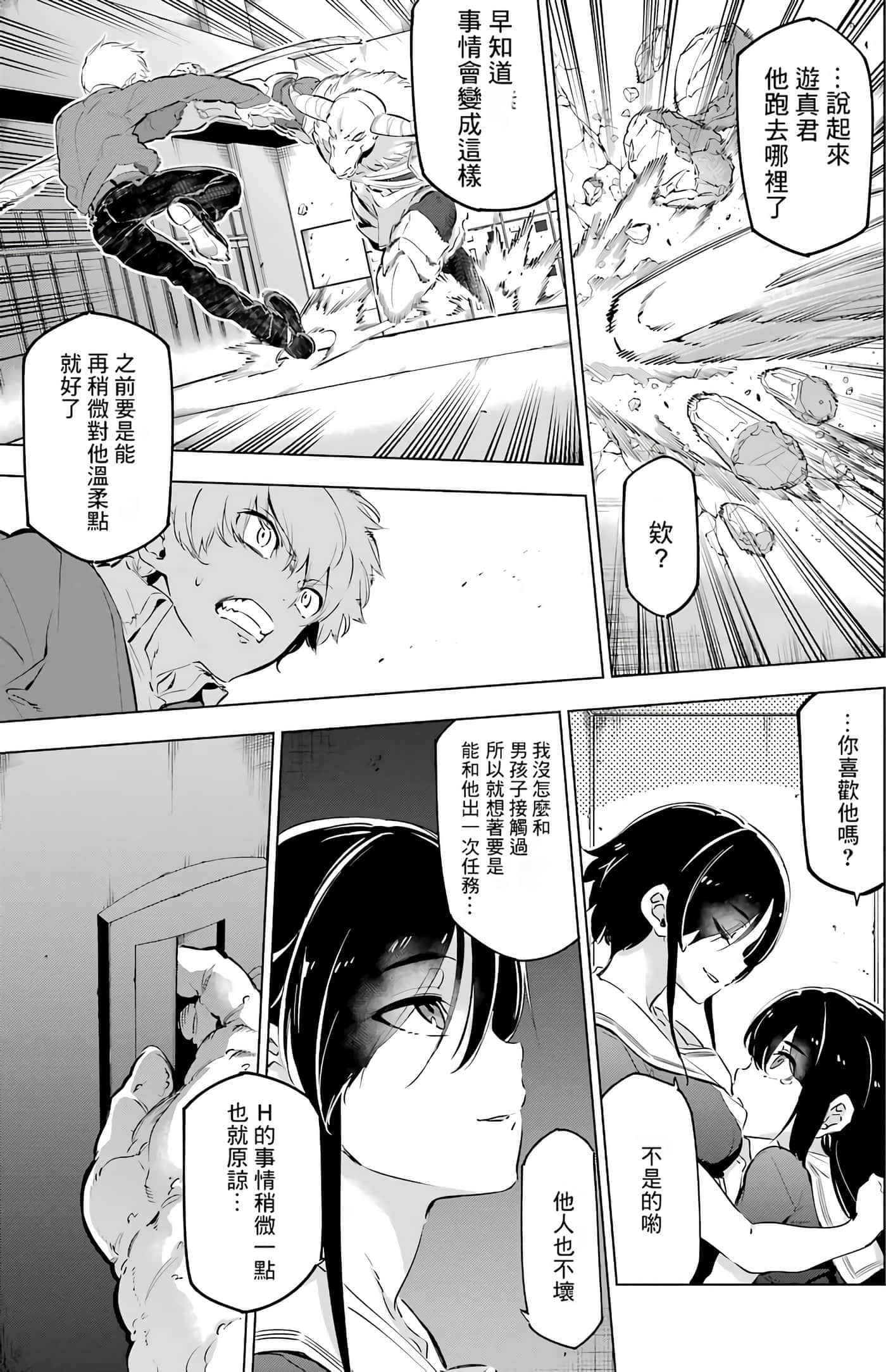 第 22 页