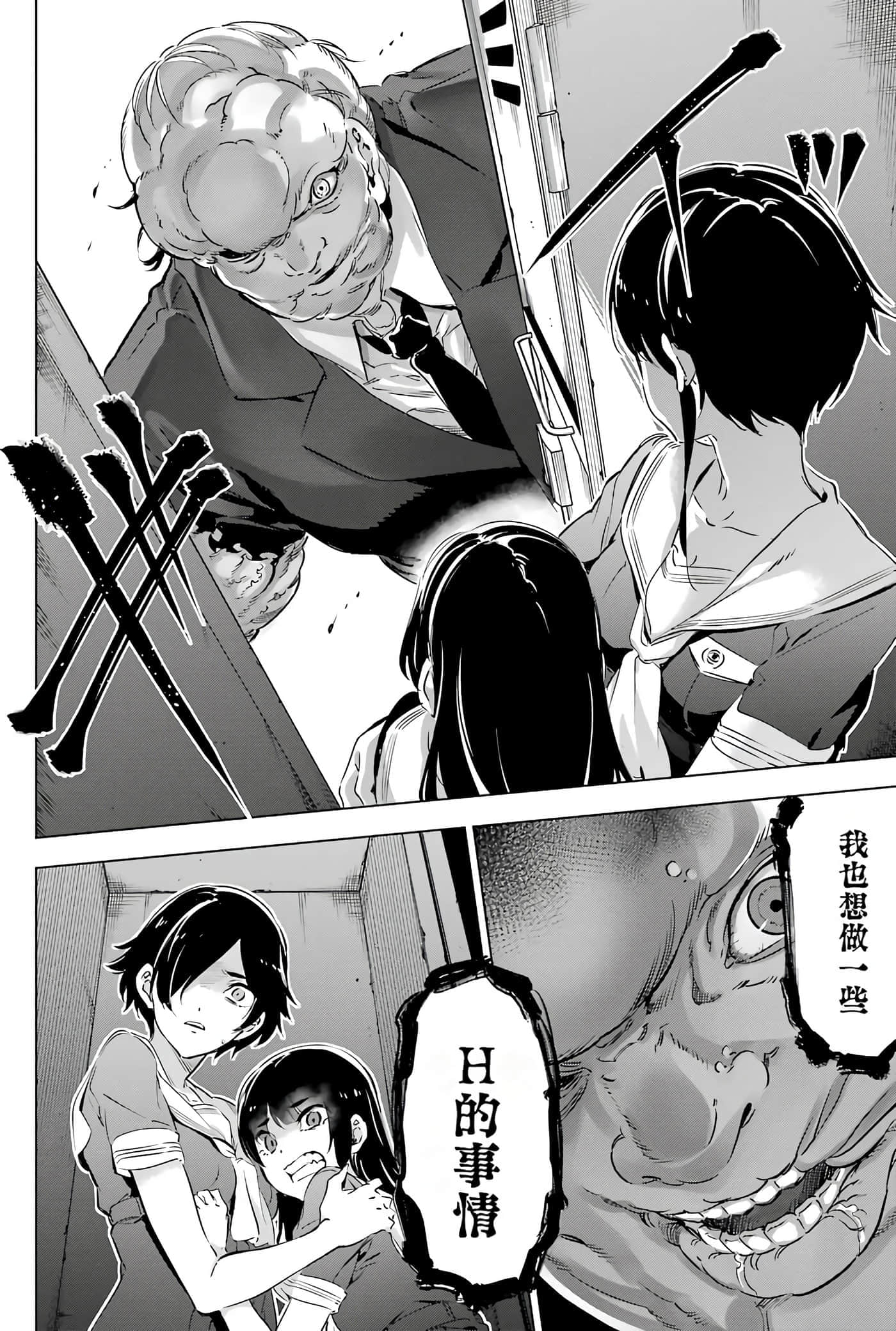 第 23 页