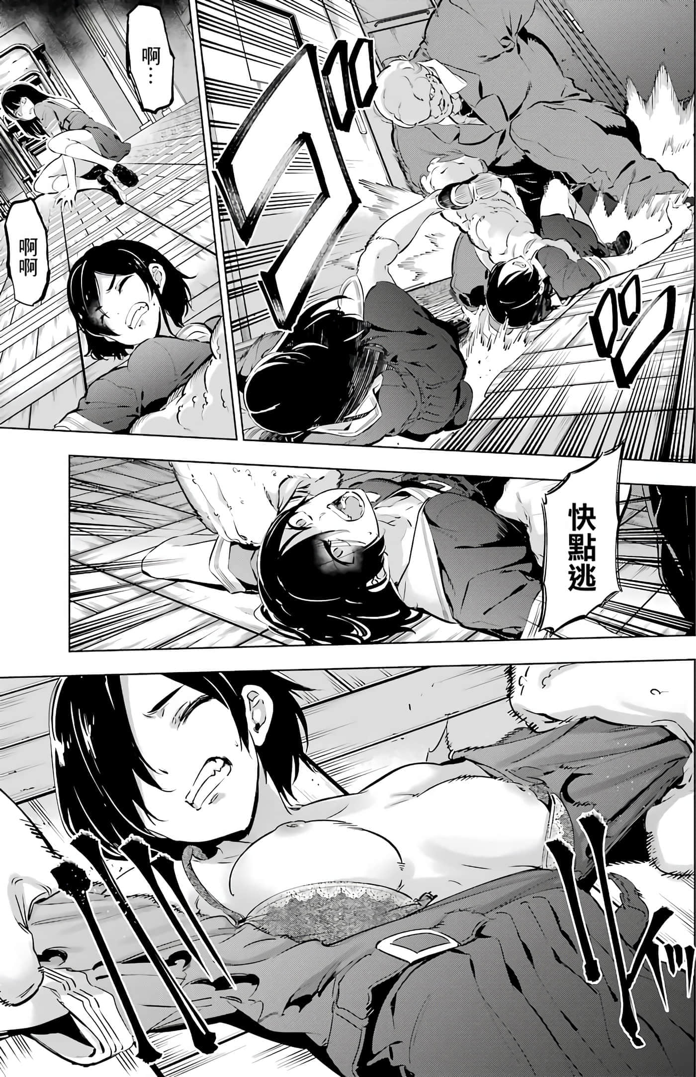 第 24 页