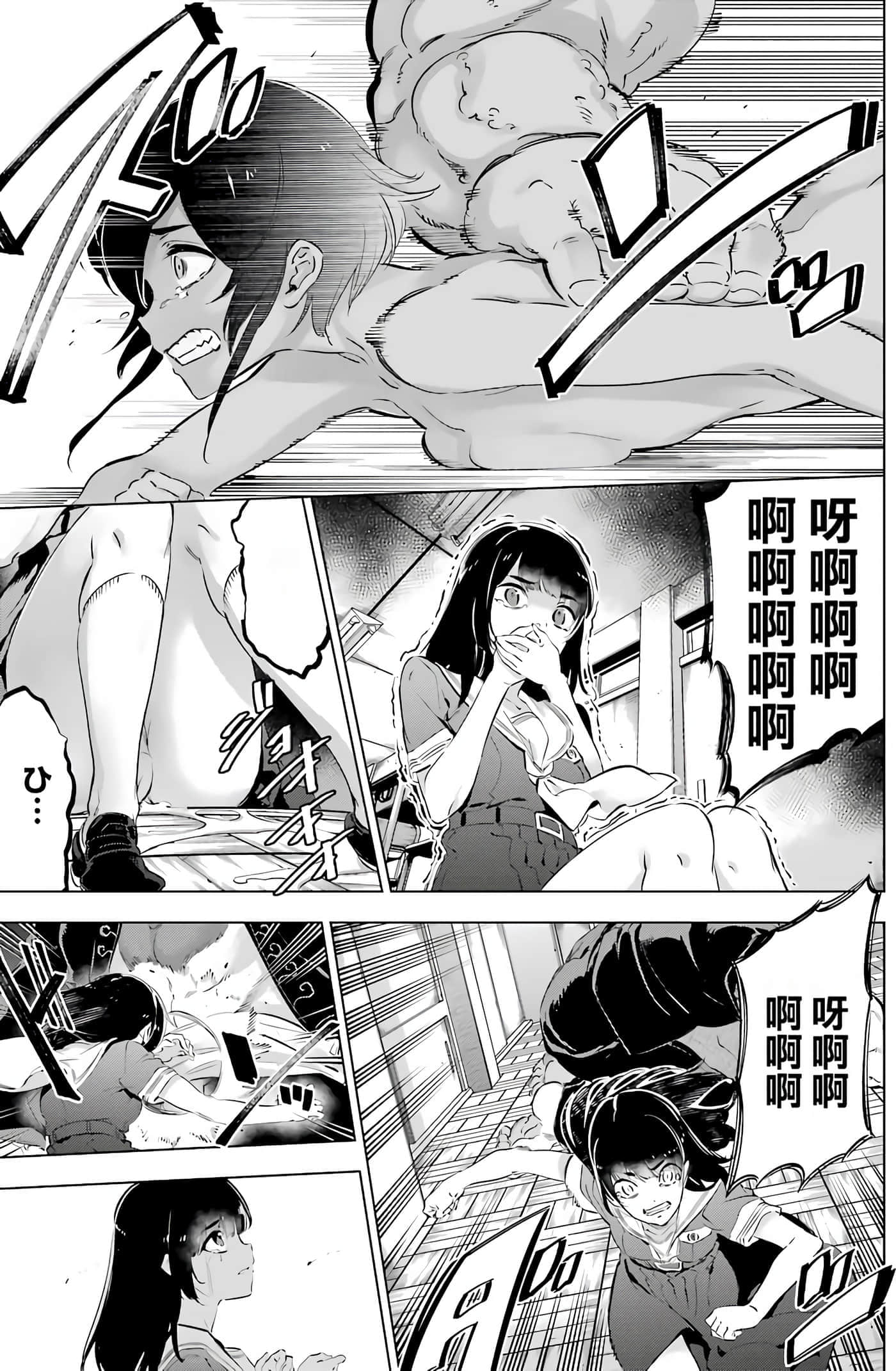 第 26 页