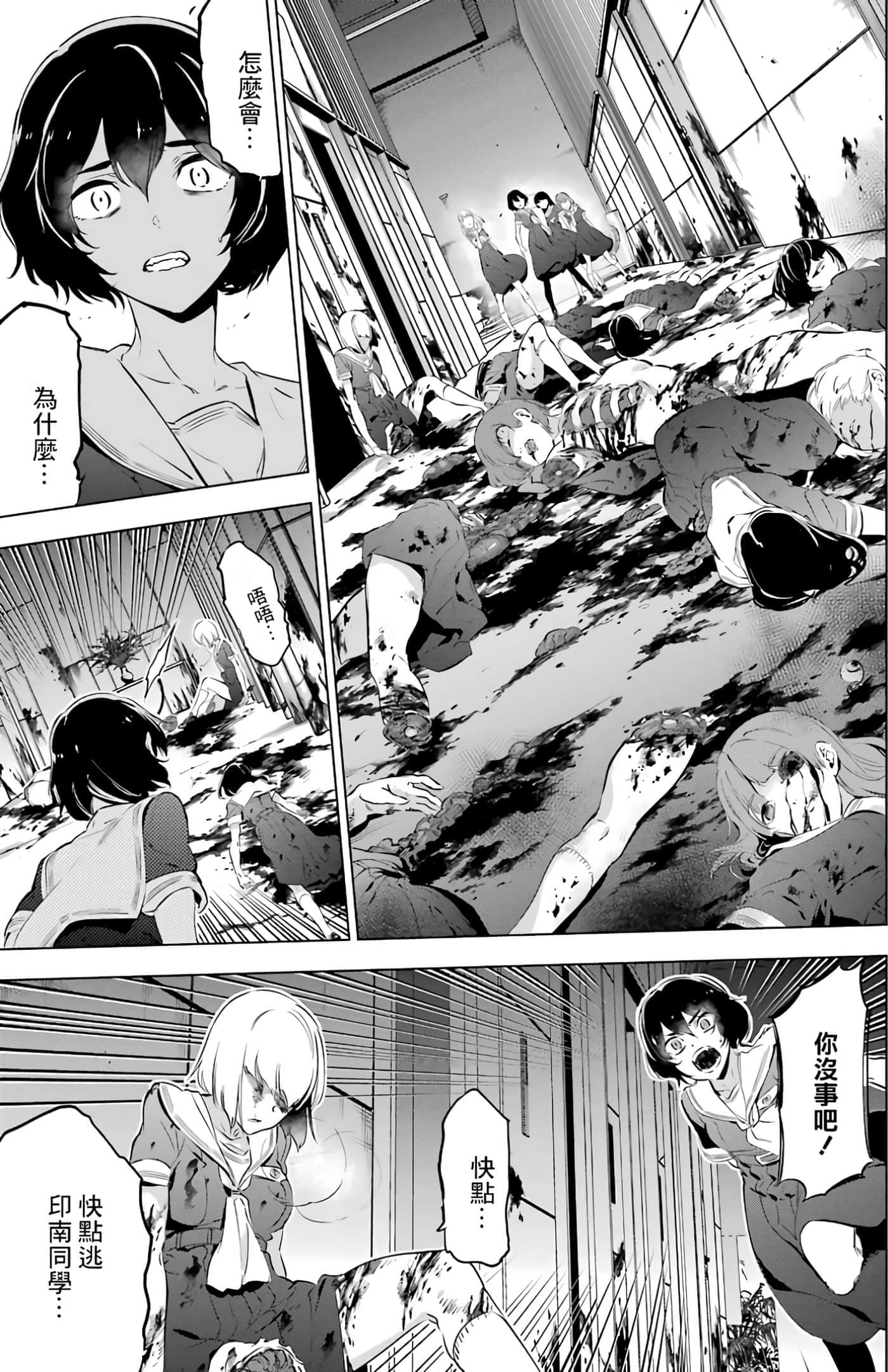 第 28 页