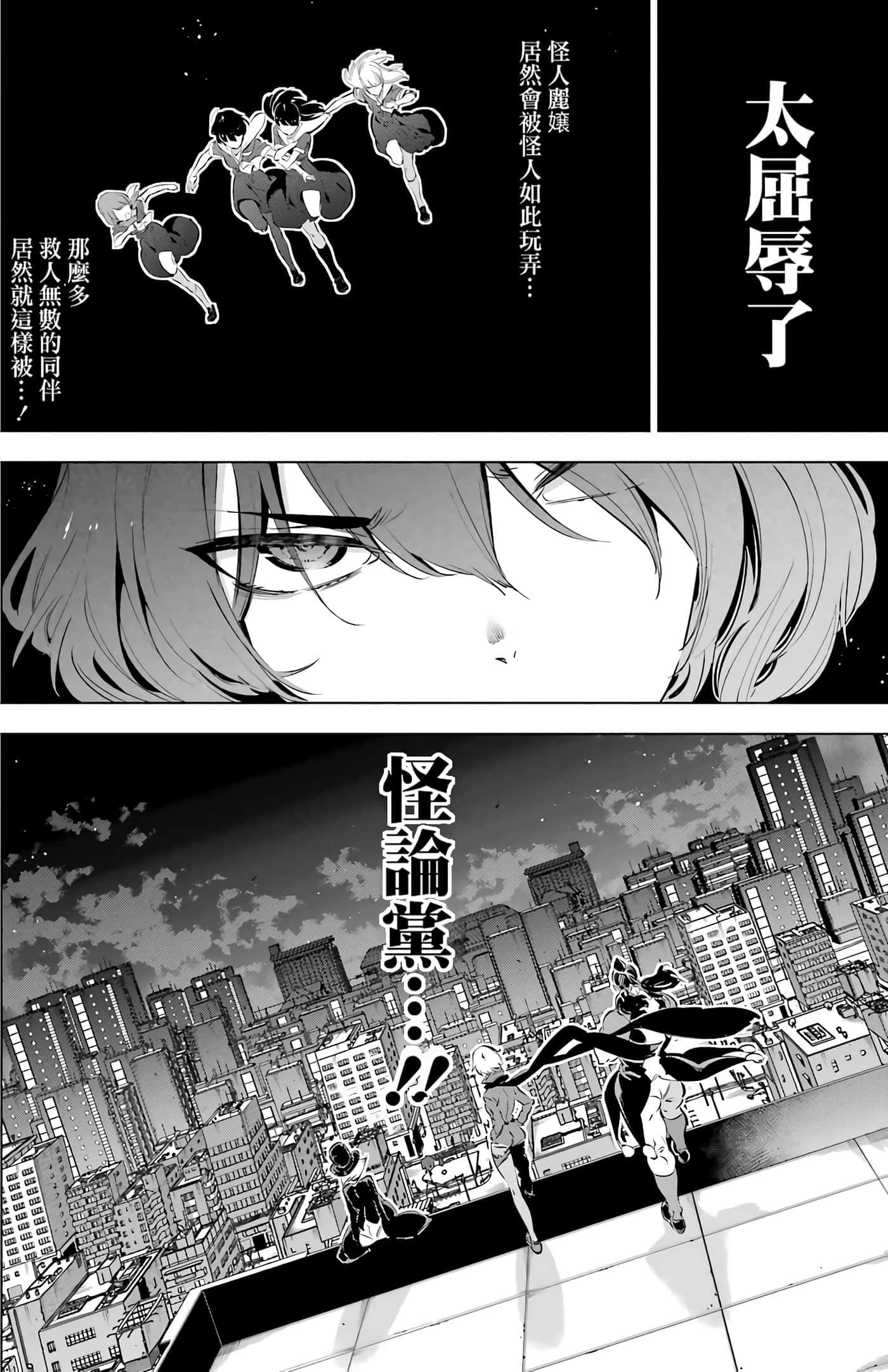 第 31 页