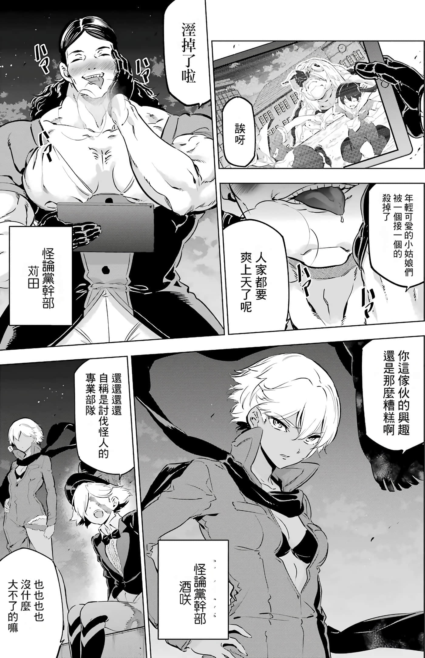 第 32 页