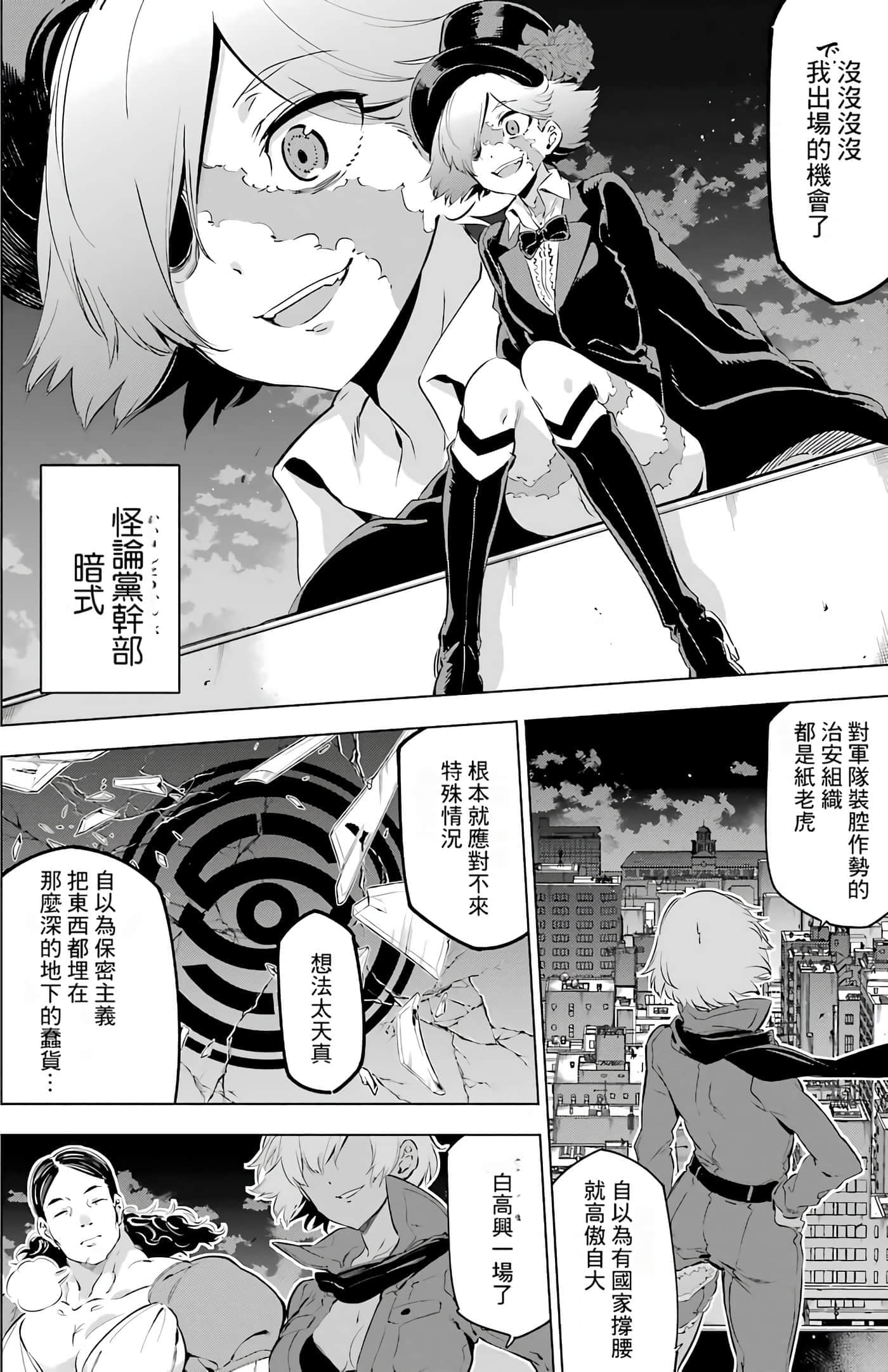 第 33 页