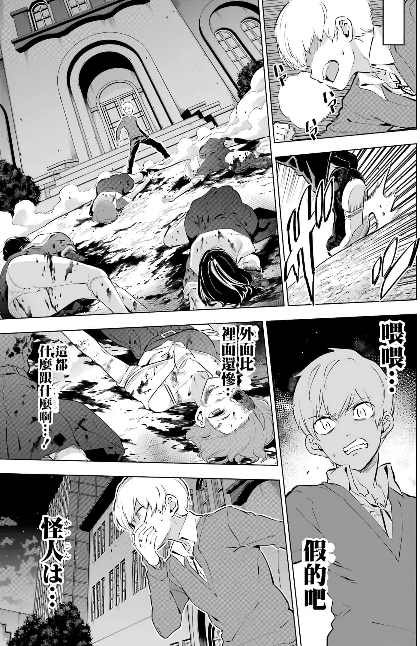 第 34 页