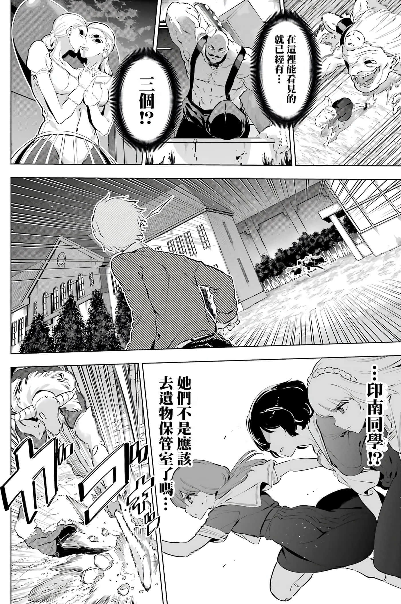 第 35 页