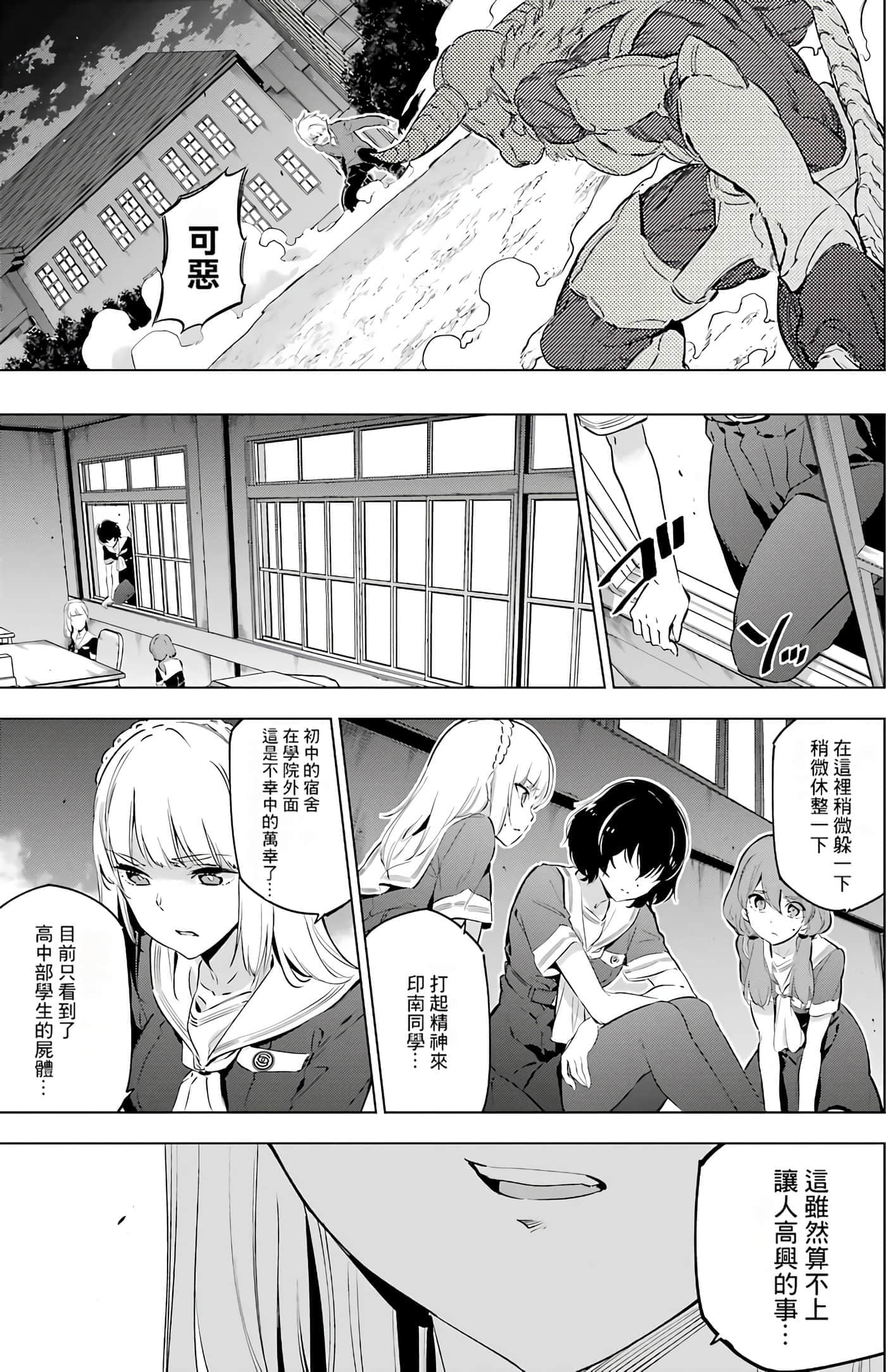 第 36 页