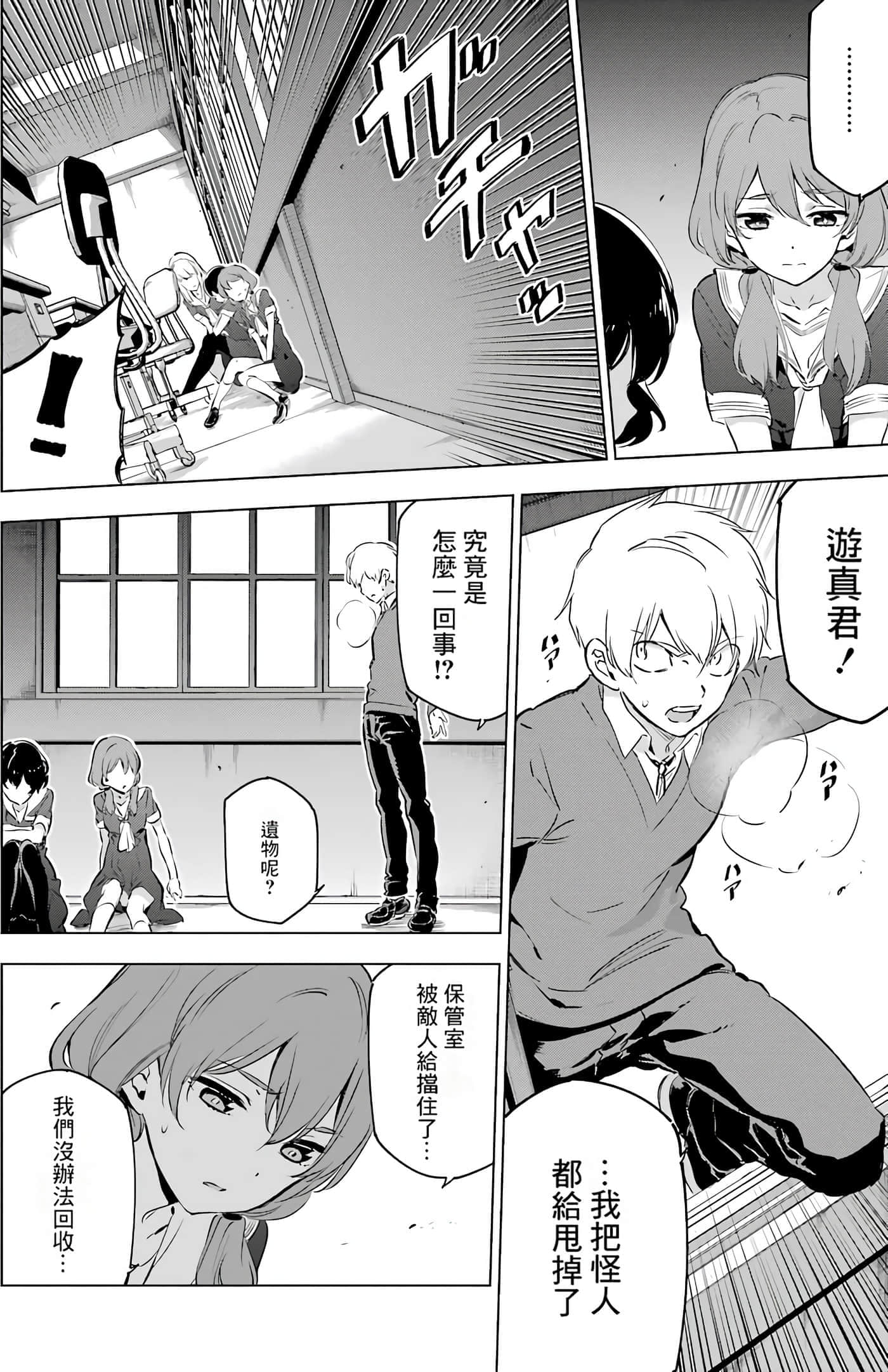 第 37 页