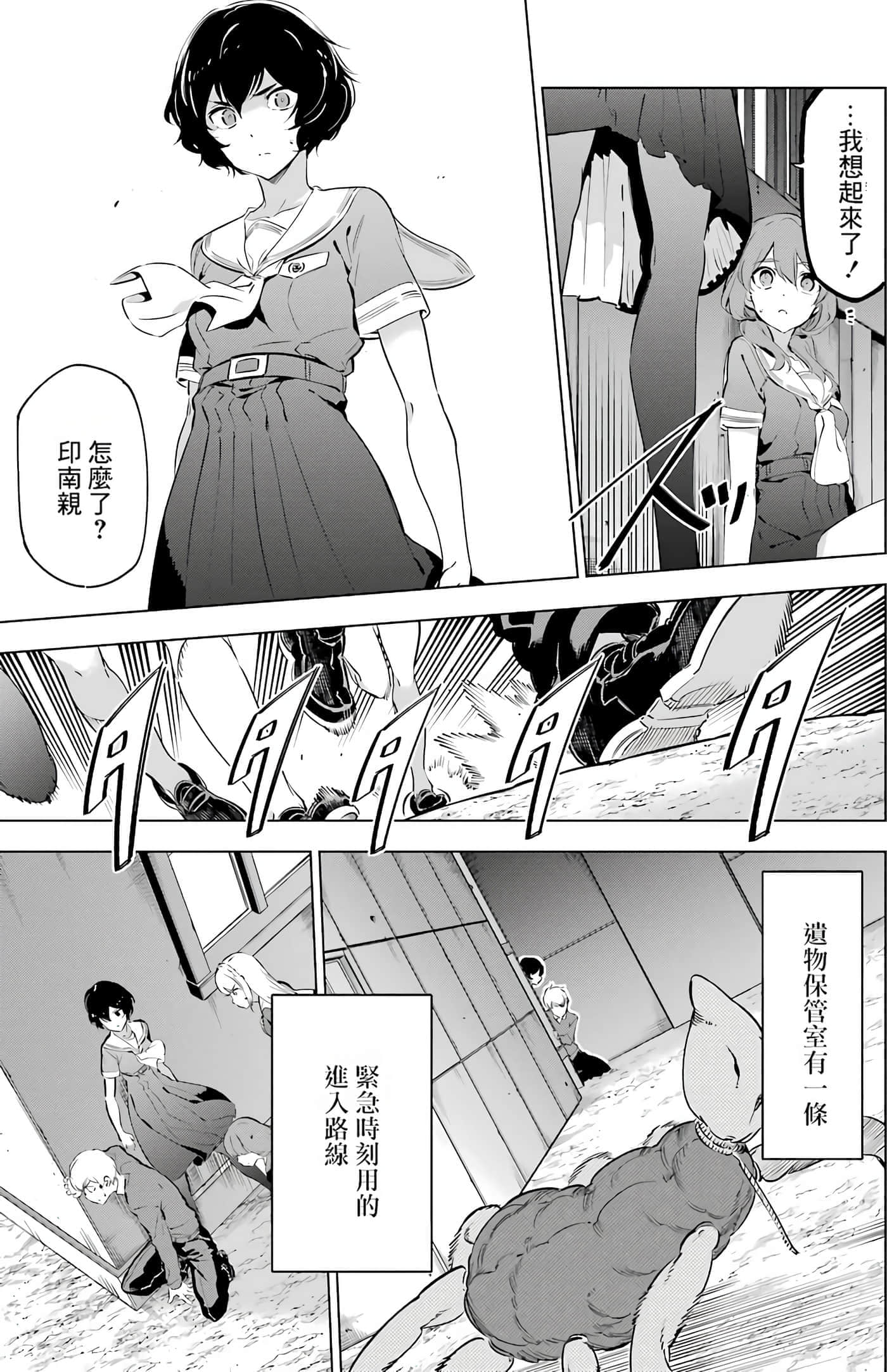 第 40 页