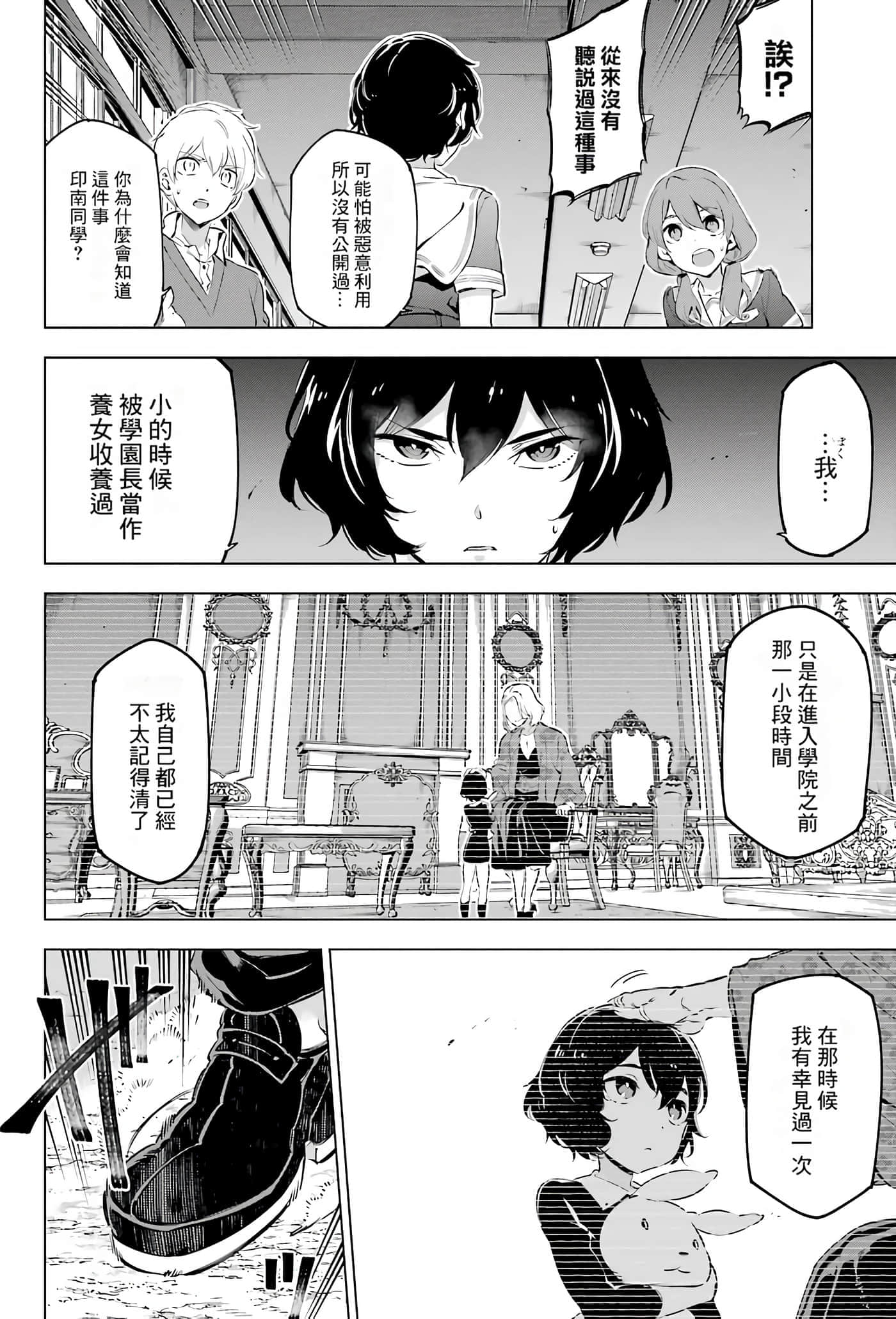 第 41 页