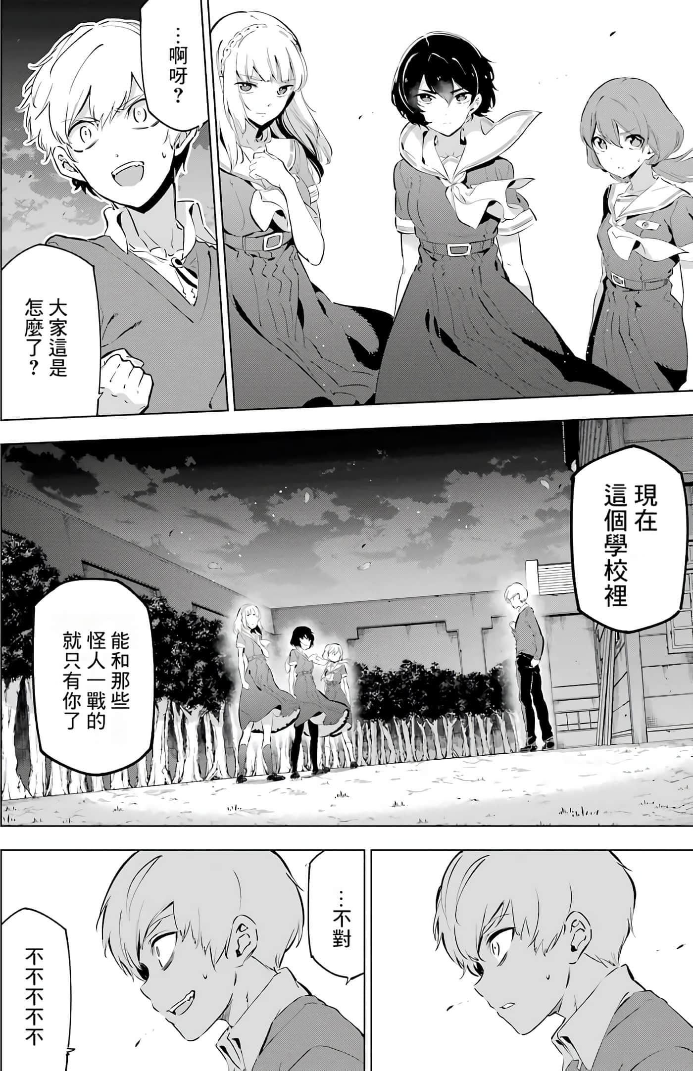 第 43 页