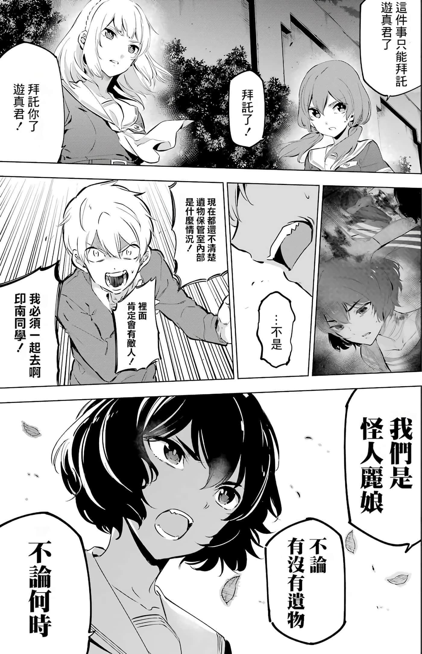 第 44 页