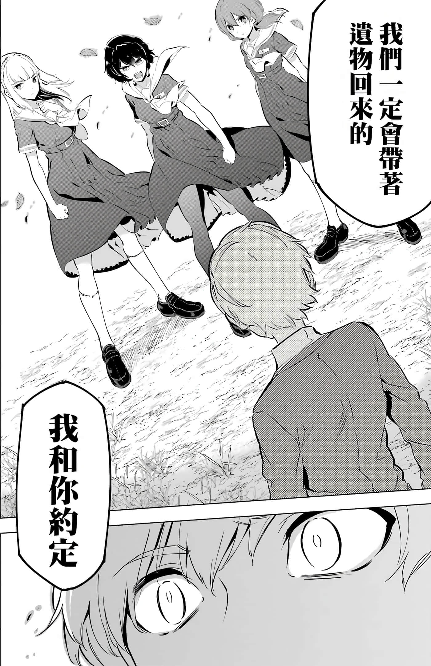 第 45 页