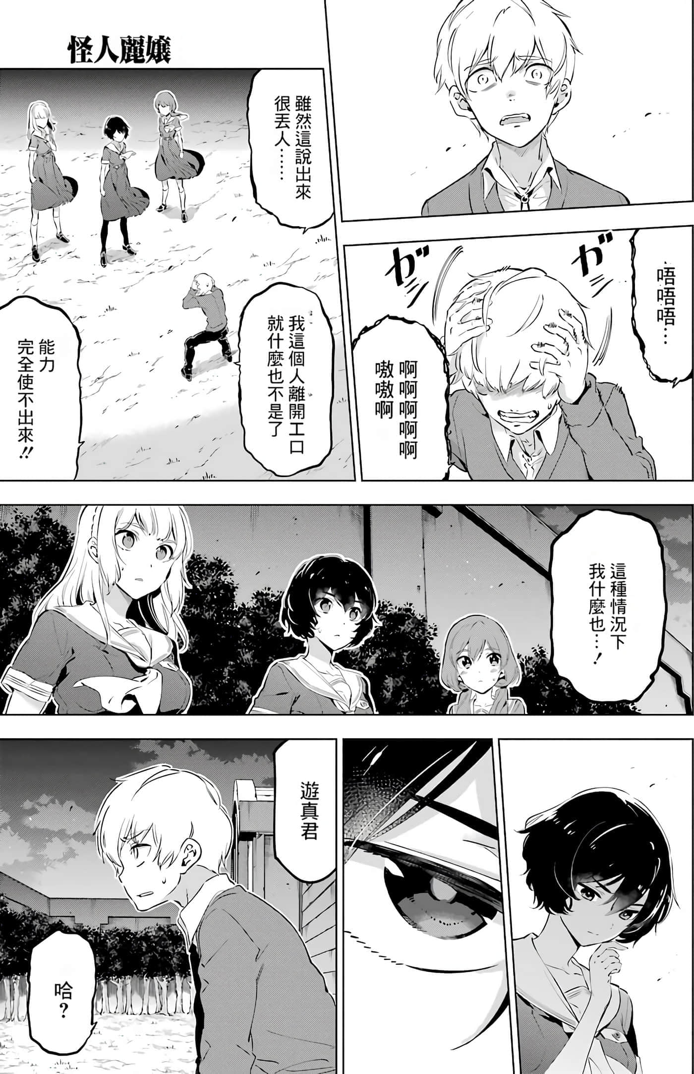 第 46 页
