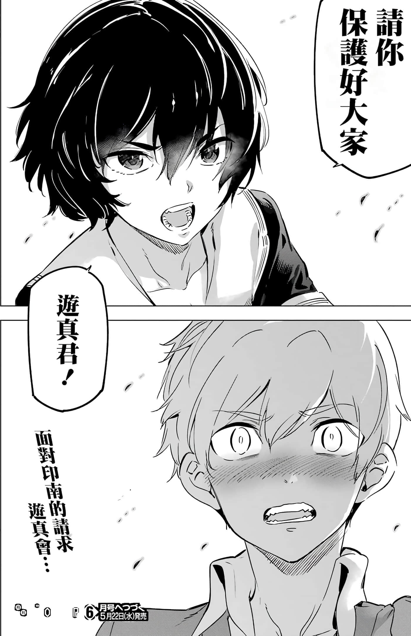 第 48 页