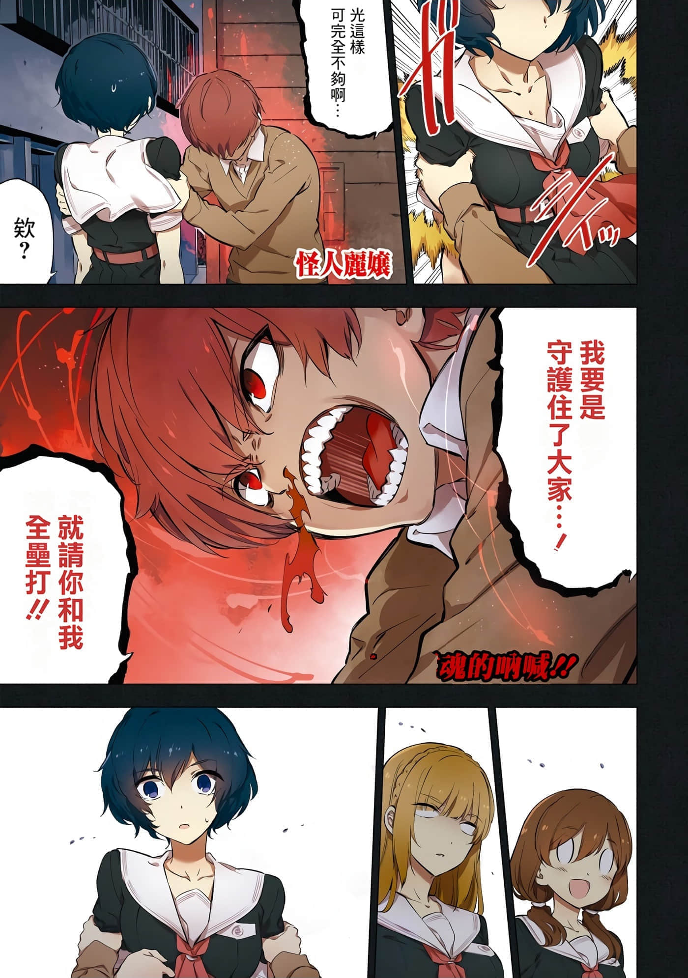 第 49 页
