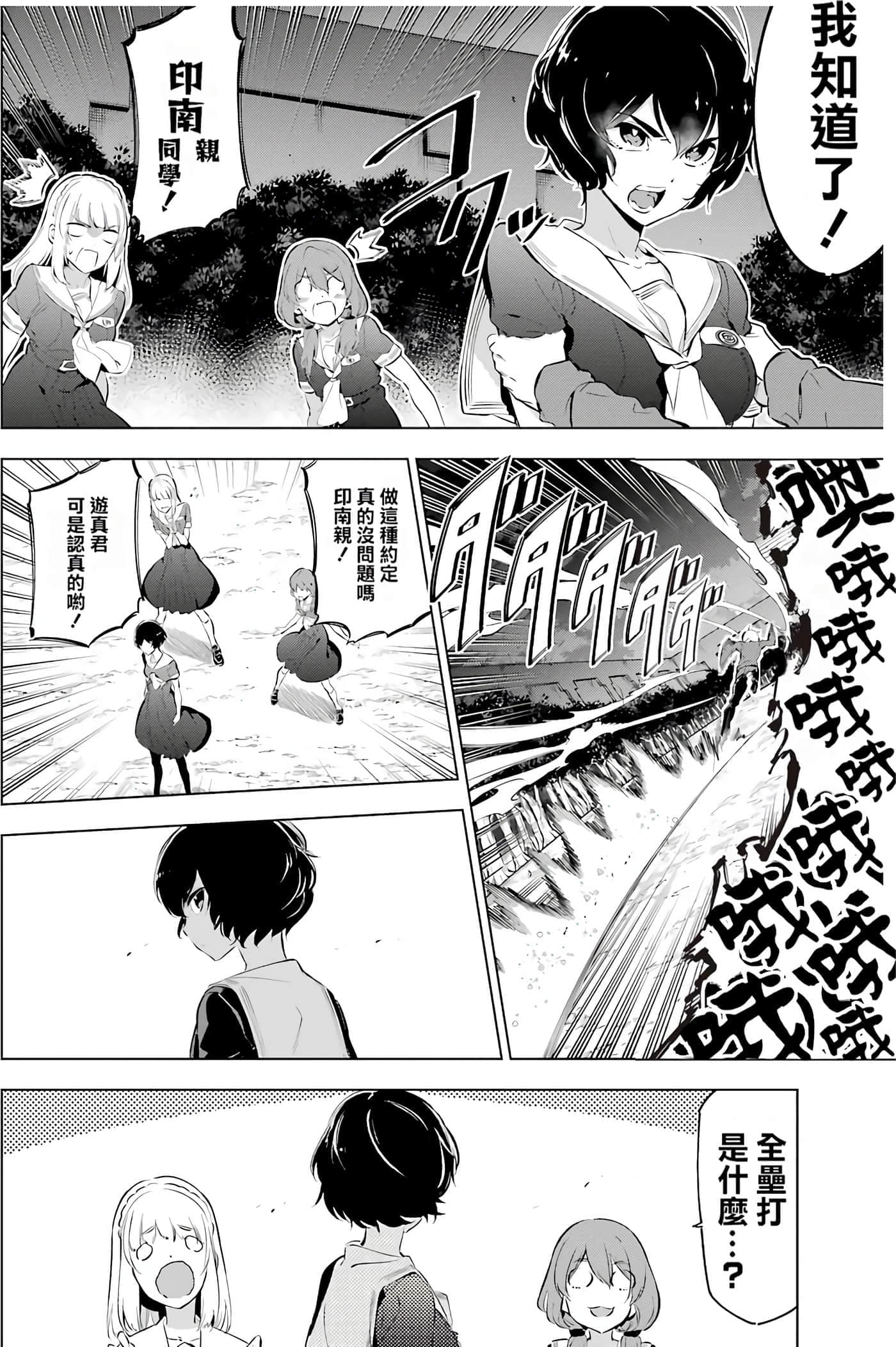 第 51 页