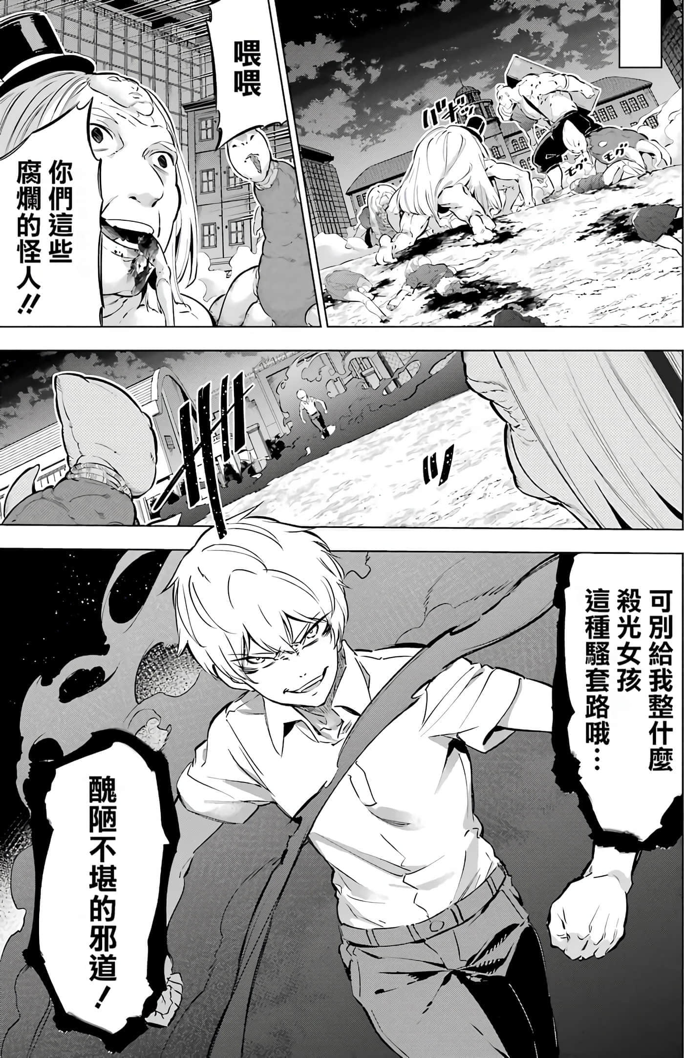 第 52 页