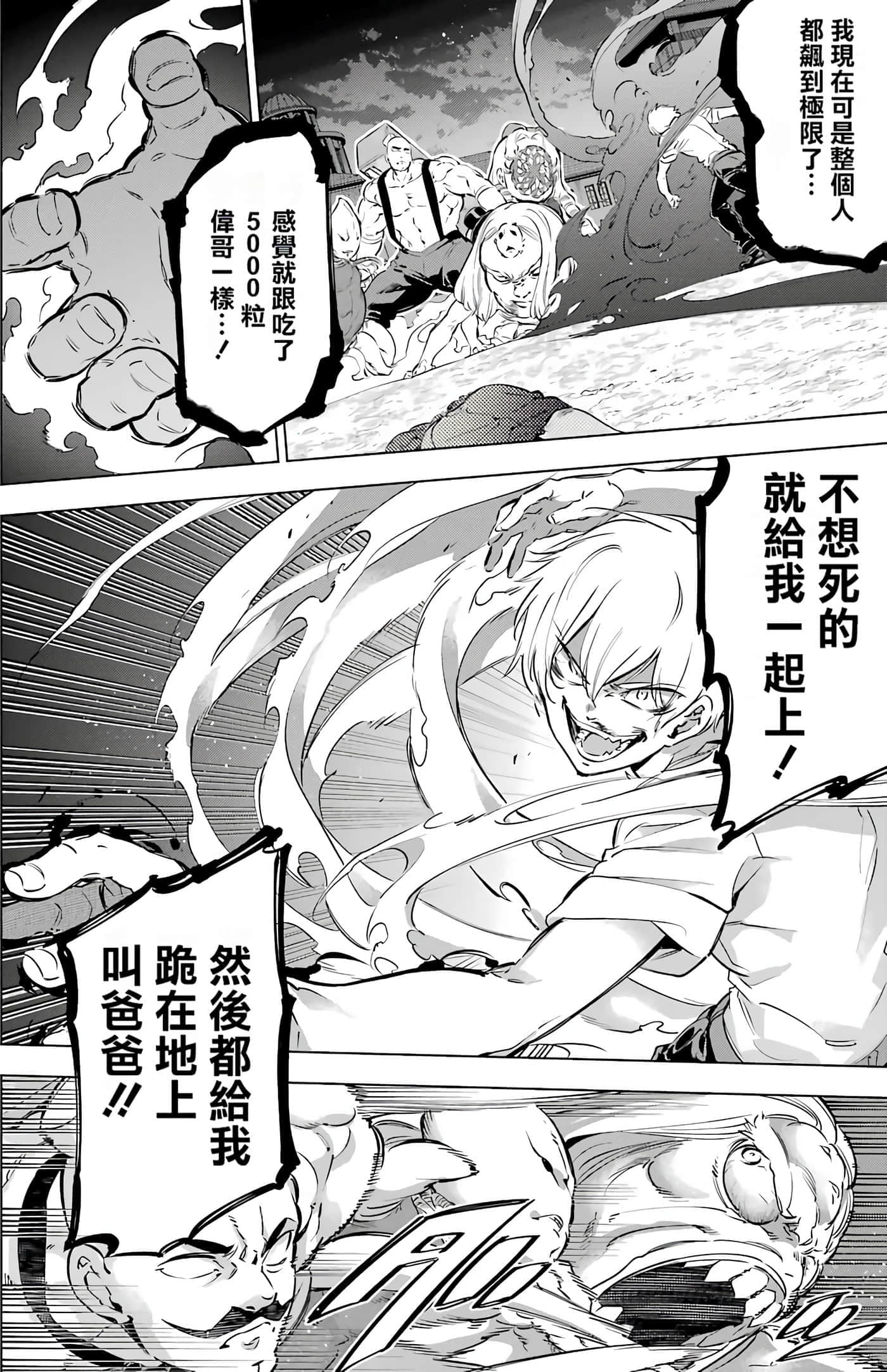第 53 页