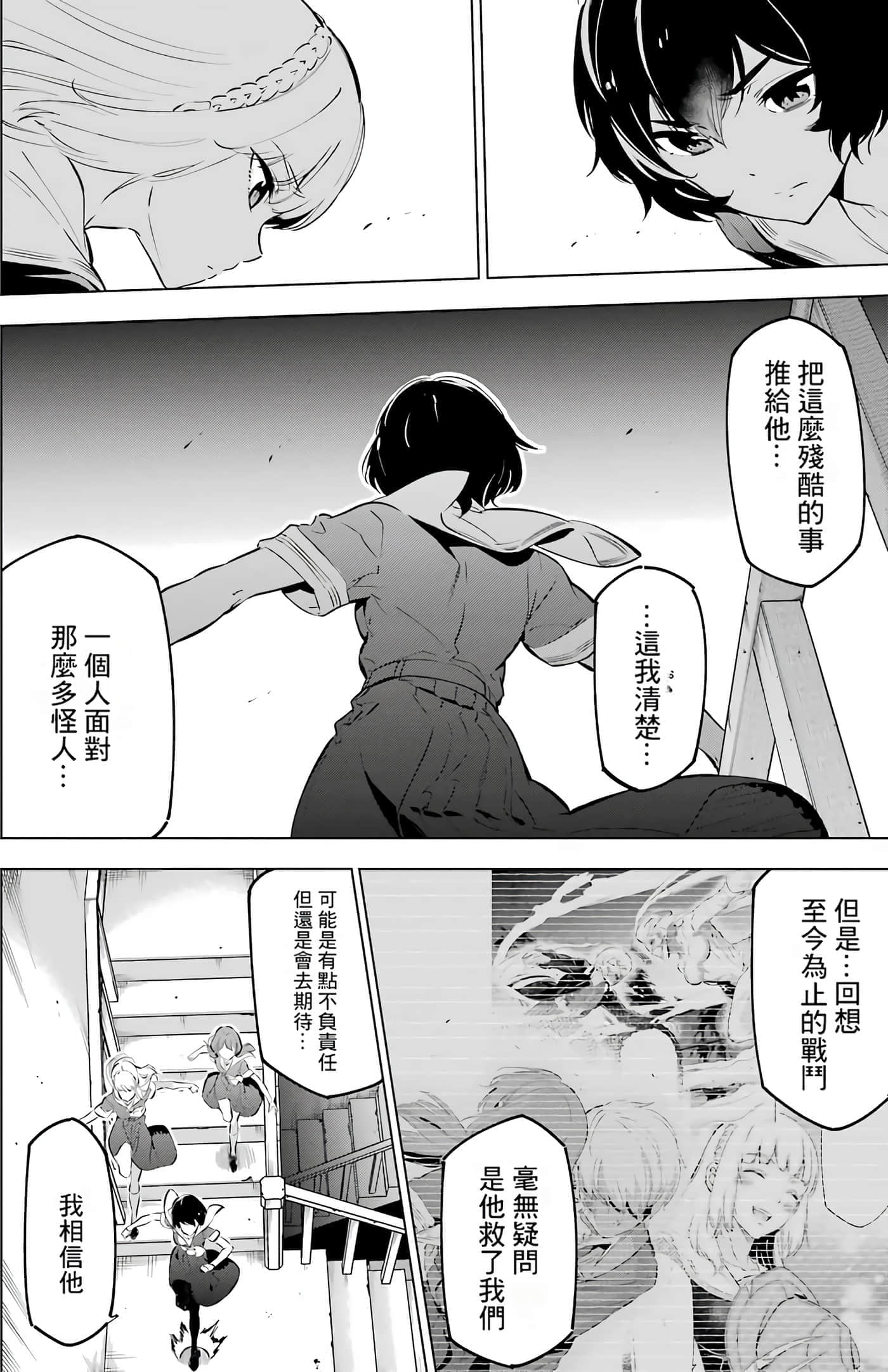 第 55 页